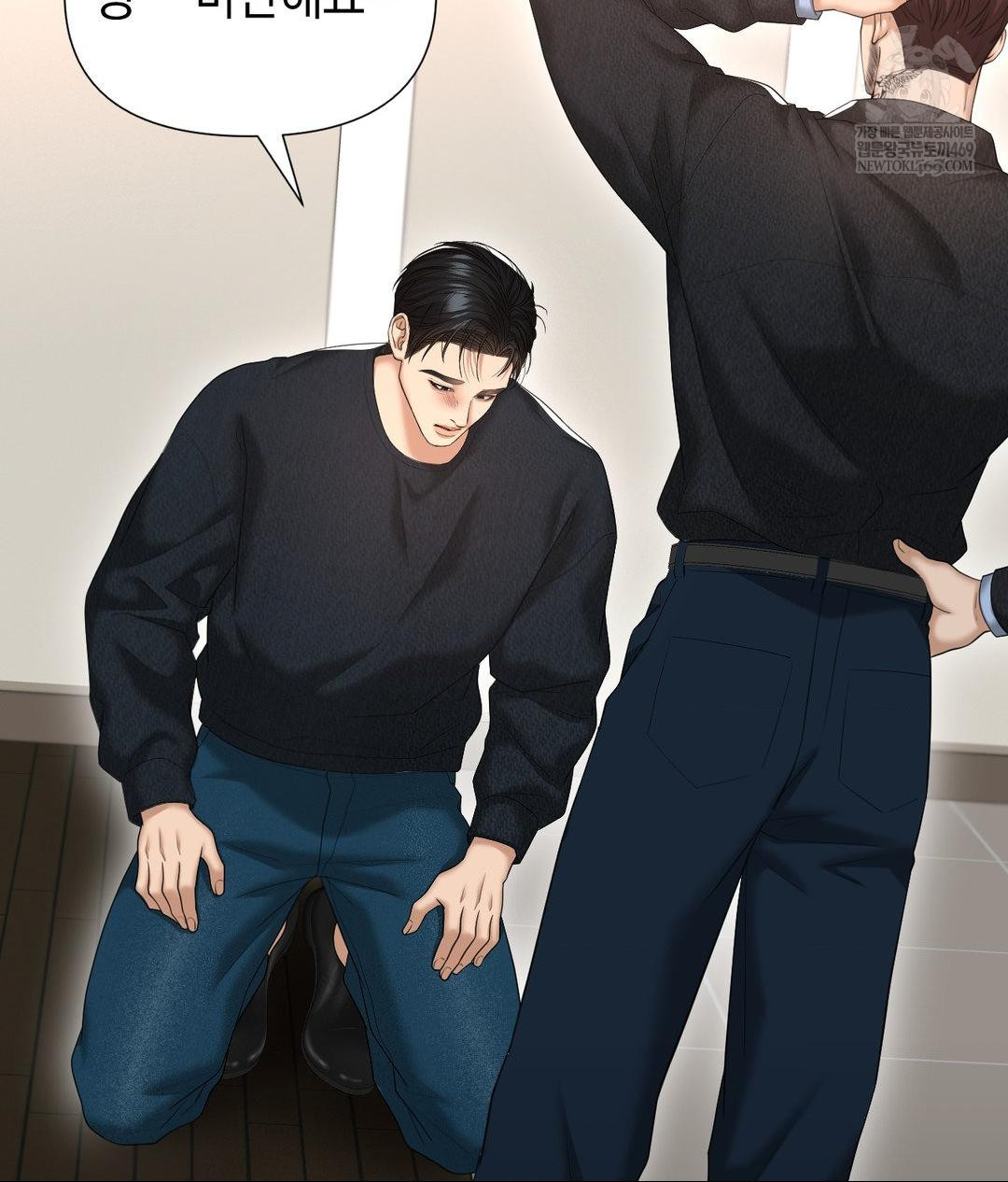 Lets Go For A Shampoo Raw - Chapter 29 Page 61