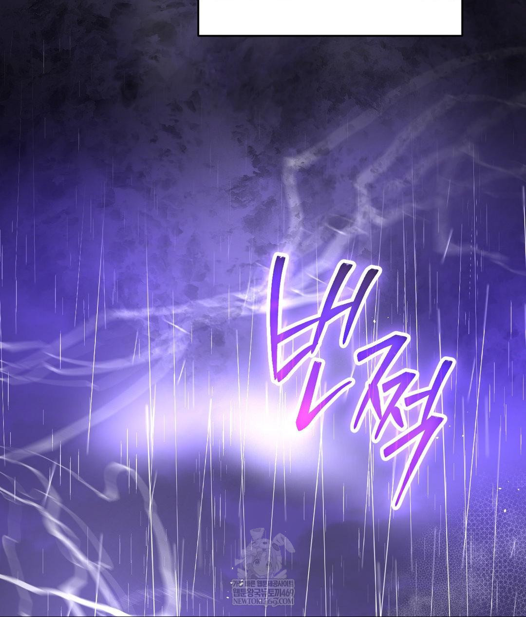 Lets Go For A Shampoo Raw - Chapter 29 Page 93