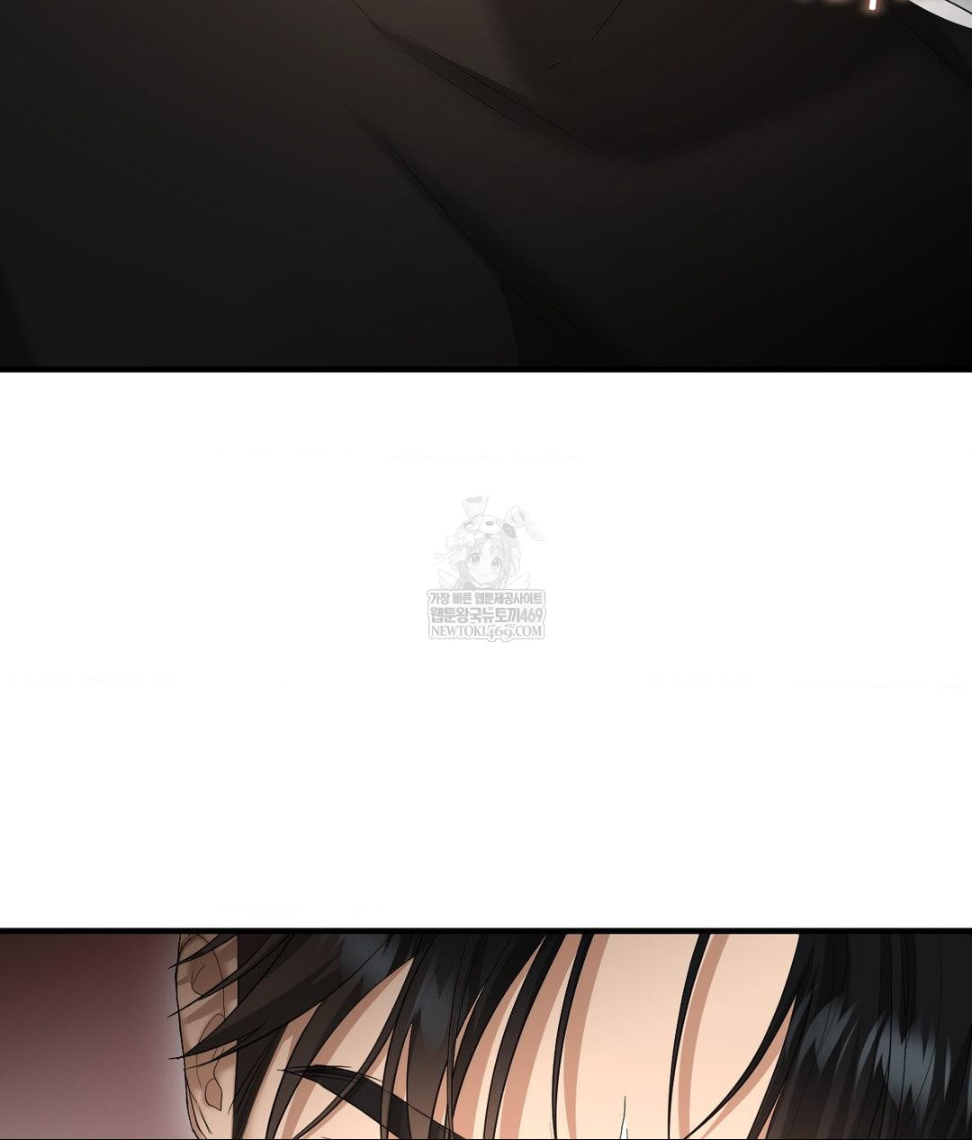 Lets Go For A Shampoo Raw - Chapter 30 Page 126