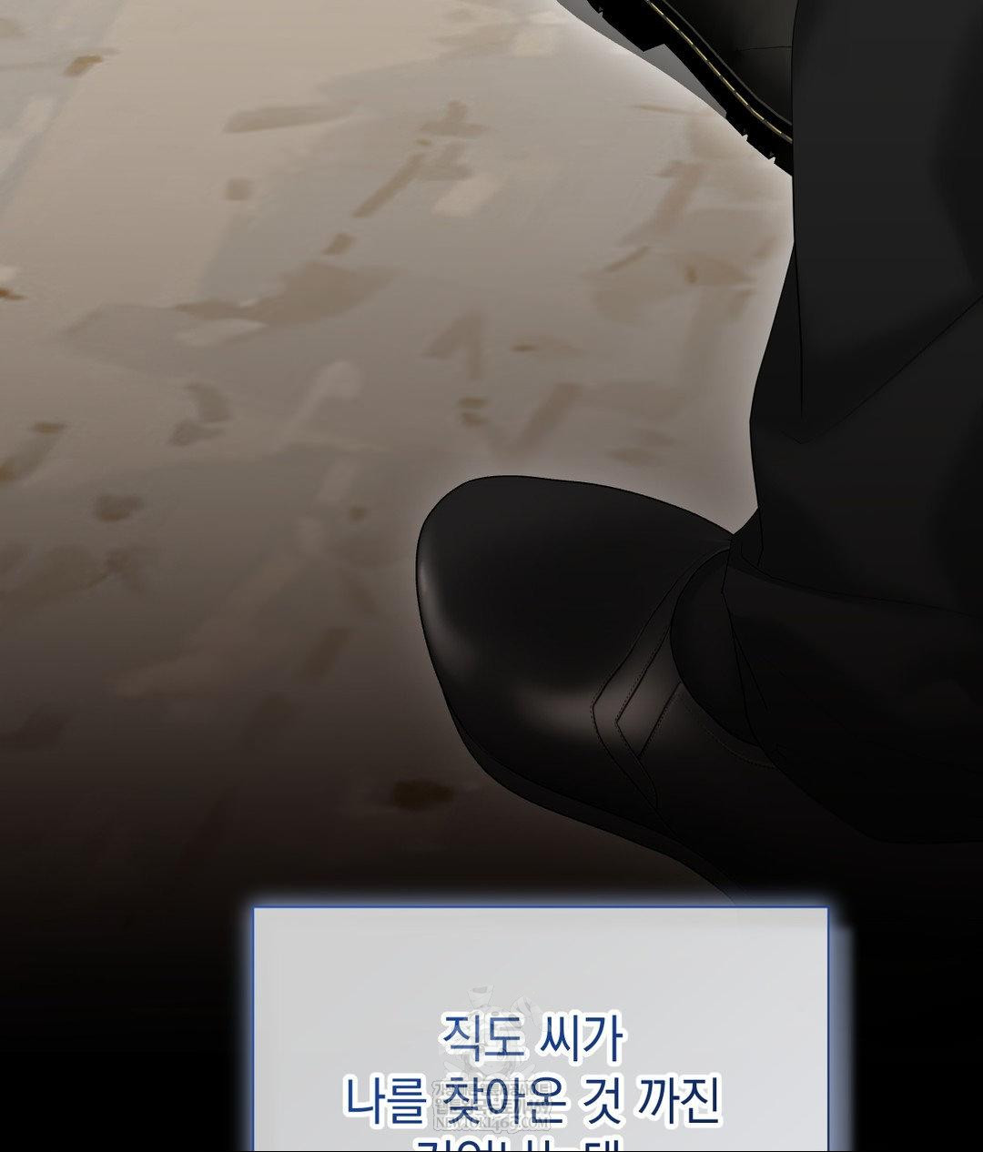 Lets Go For A Shampoo Raw - Chapter 30 Page 151