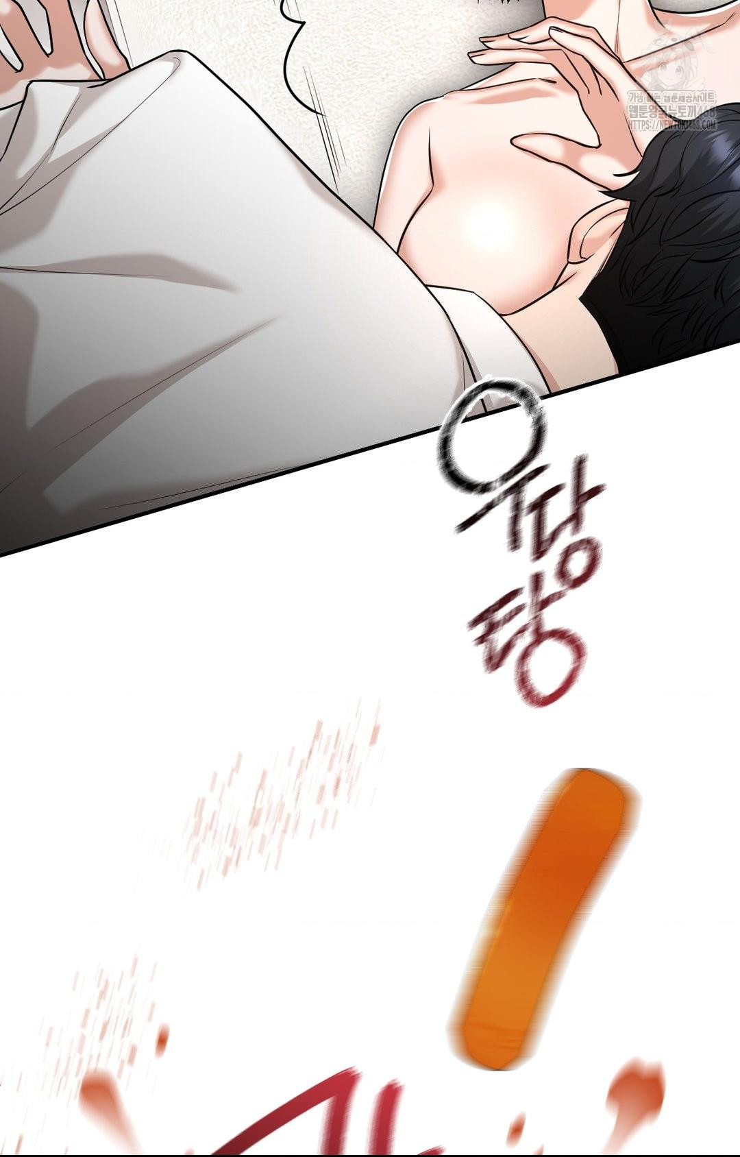 Lets Go For A Shampoo Raw - Chapter 5 Page 56