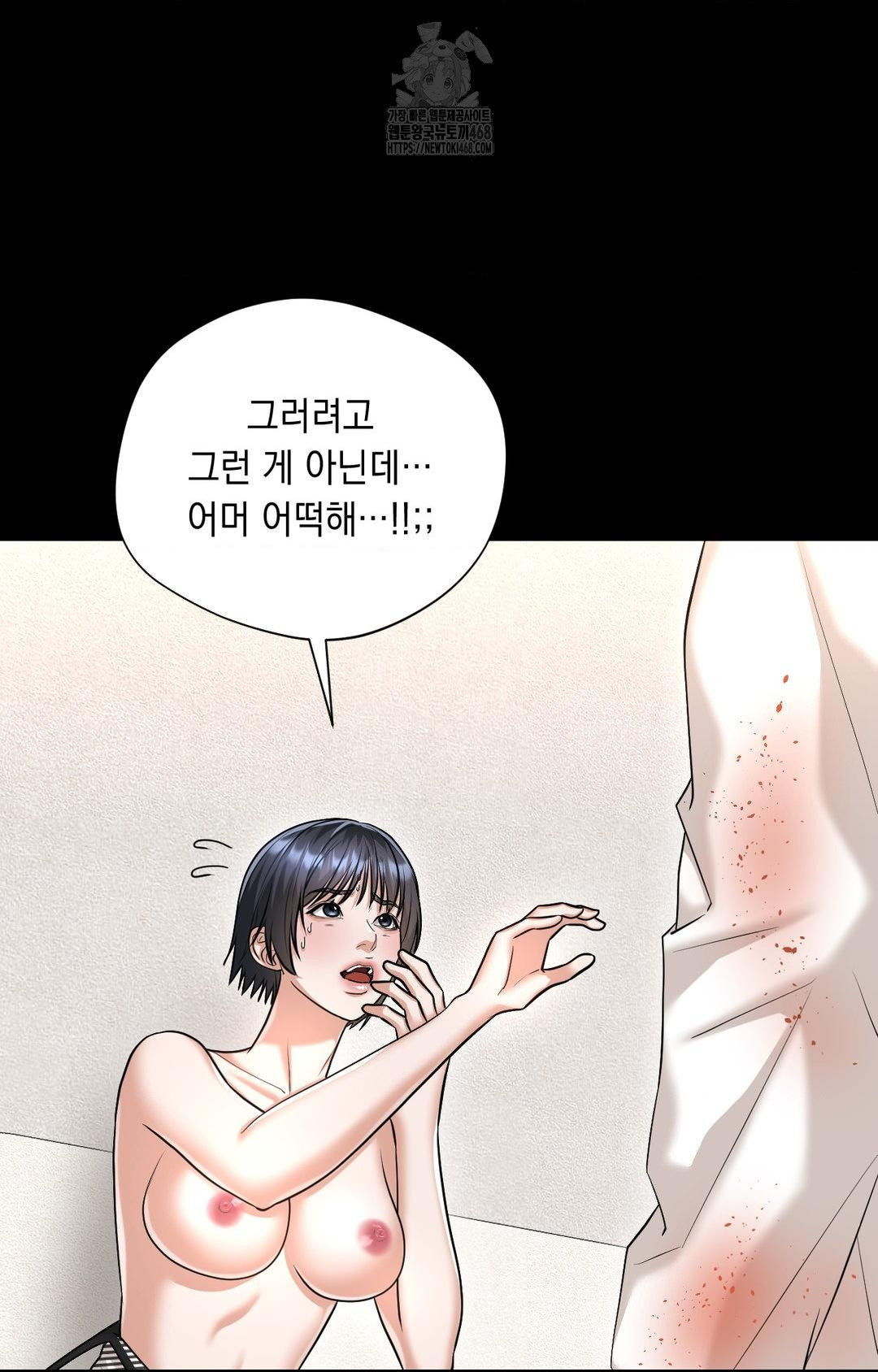Lets Go For A Shampoo Raw - Chapter 6 Page 40