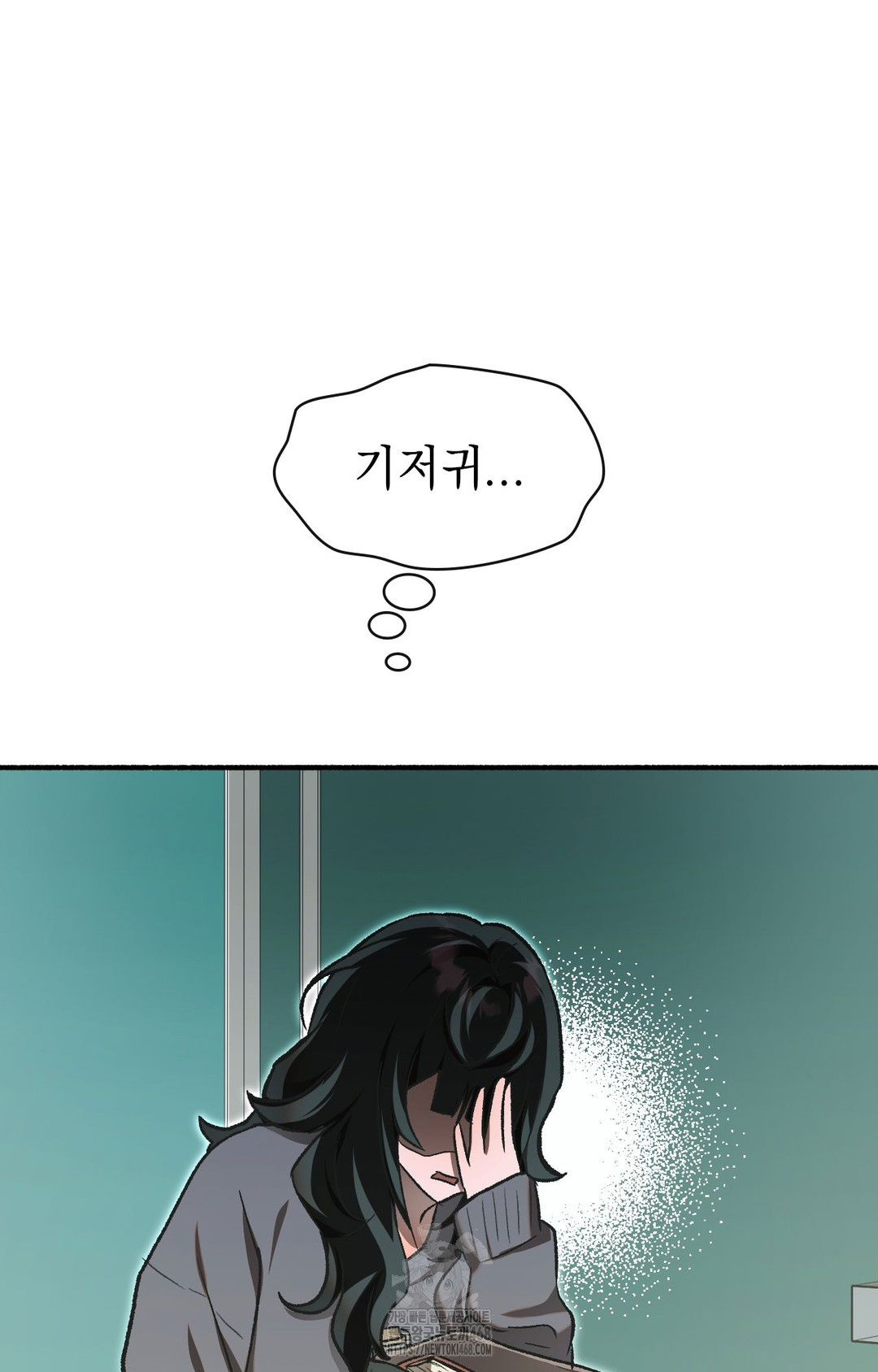 Just Hold My Hand Raw - Chapter 1 Page 38