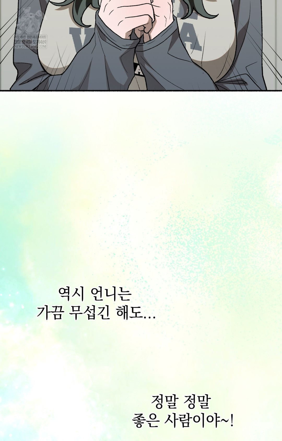 Just Hold My Hand Raw - Chapter 10 Page 101