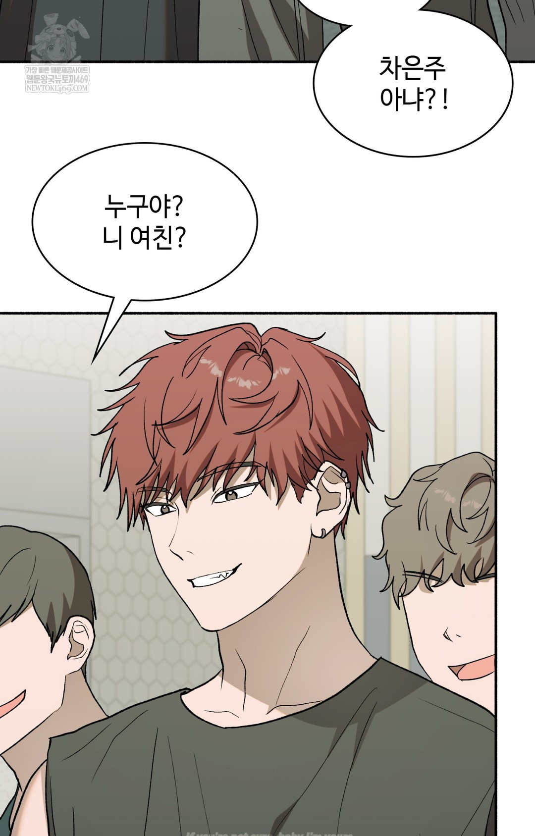 Just Hold My Hand Raw - Chapter 10 Page 111