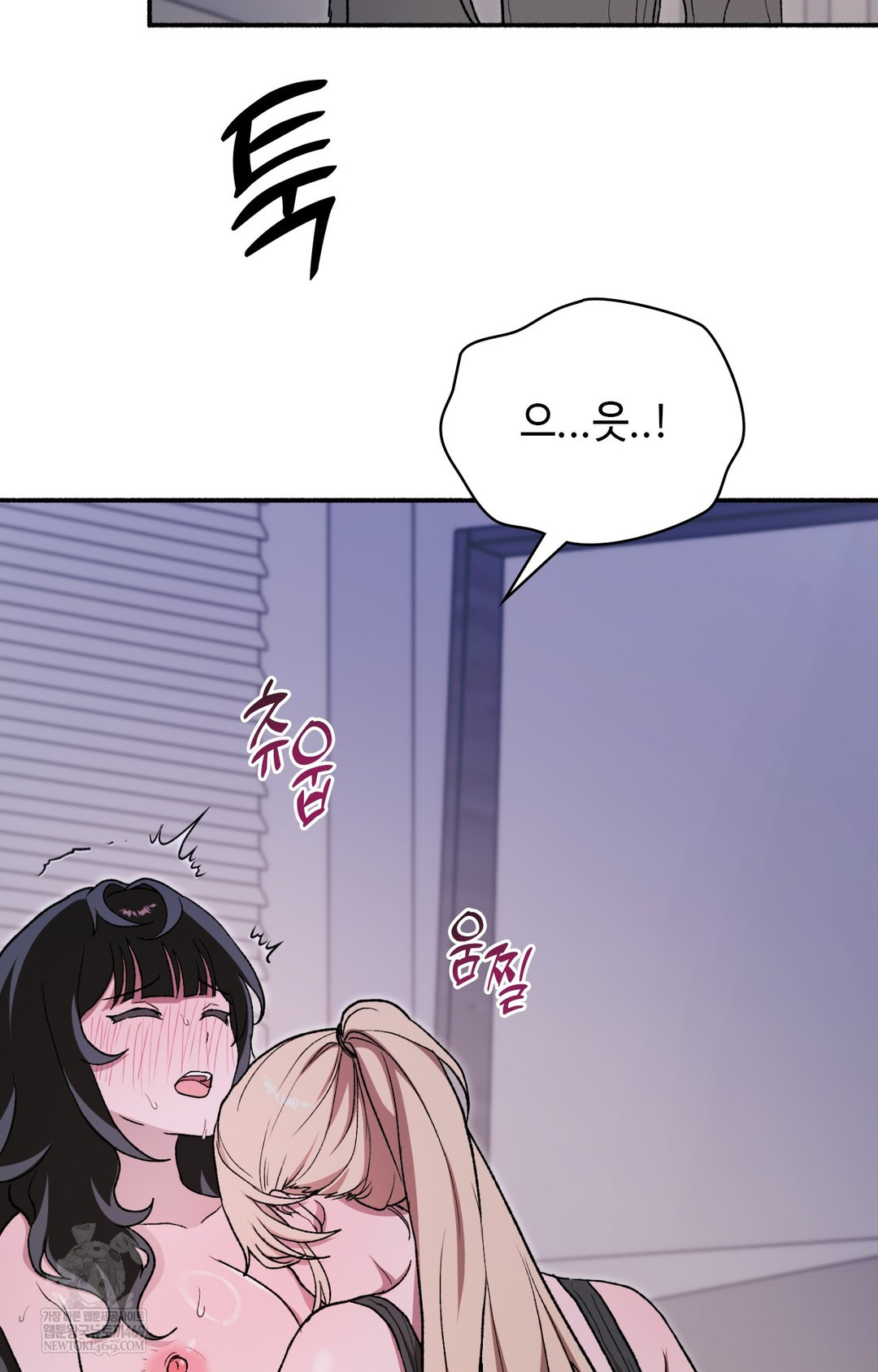 Just Hold My Hand Raw - Chapter 10 Page 26