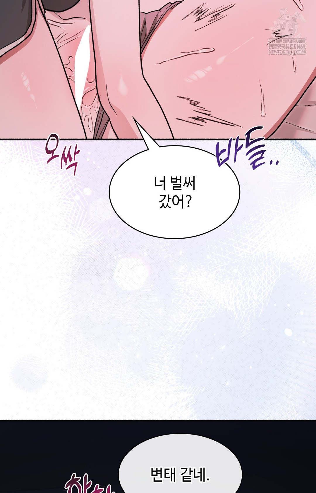 Just Hold My Hand Raw - Chapter 10 Page 52