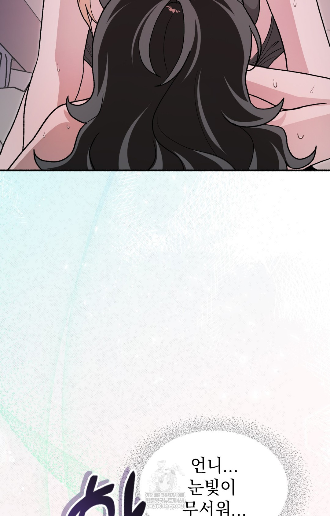 Just Hold My Hand Raw - Chapter 10 Page 54