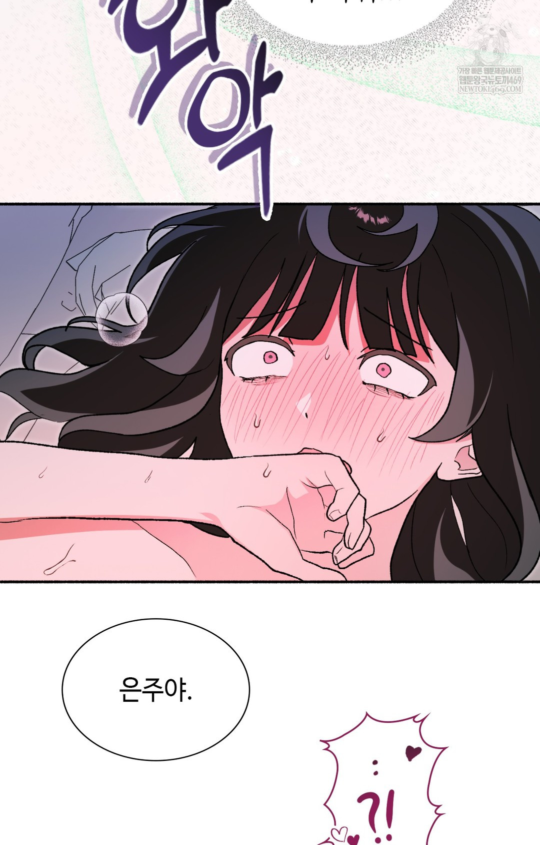 Just Hold My Hand Raw - Chapter 10 Page 55