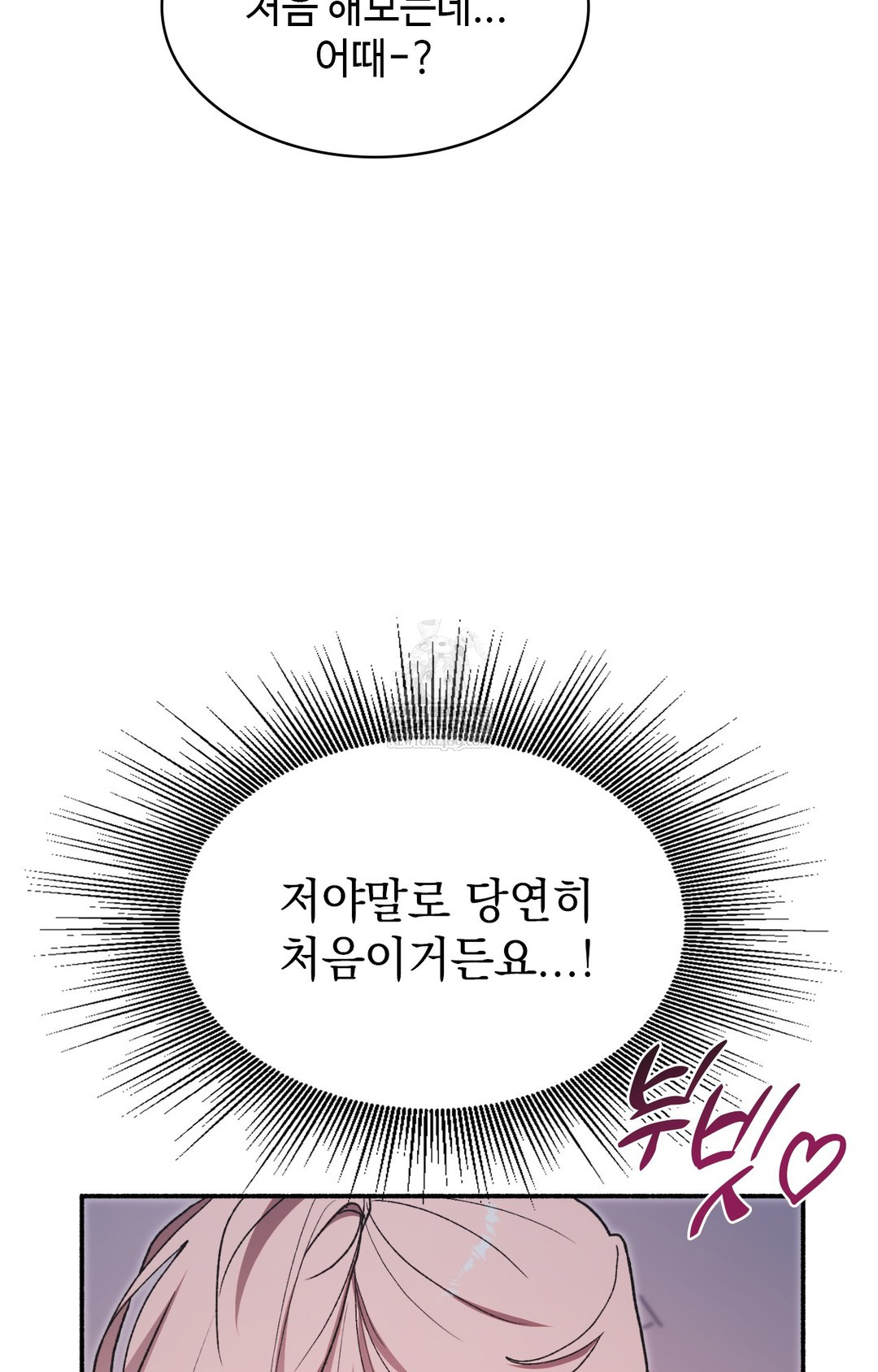 Just Hold My Hand Raw - Chapter 10 Page 67