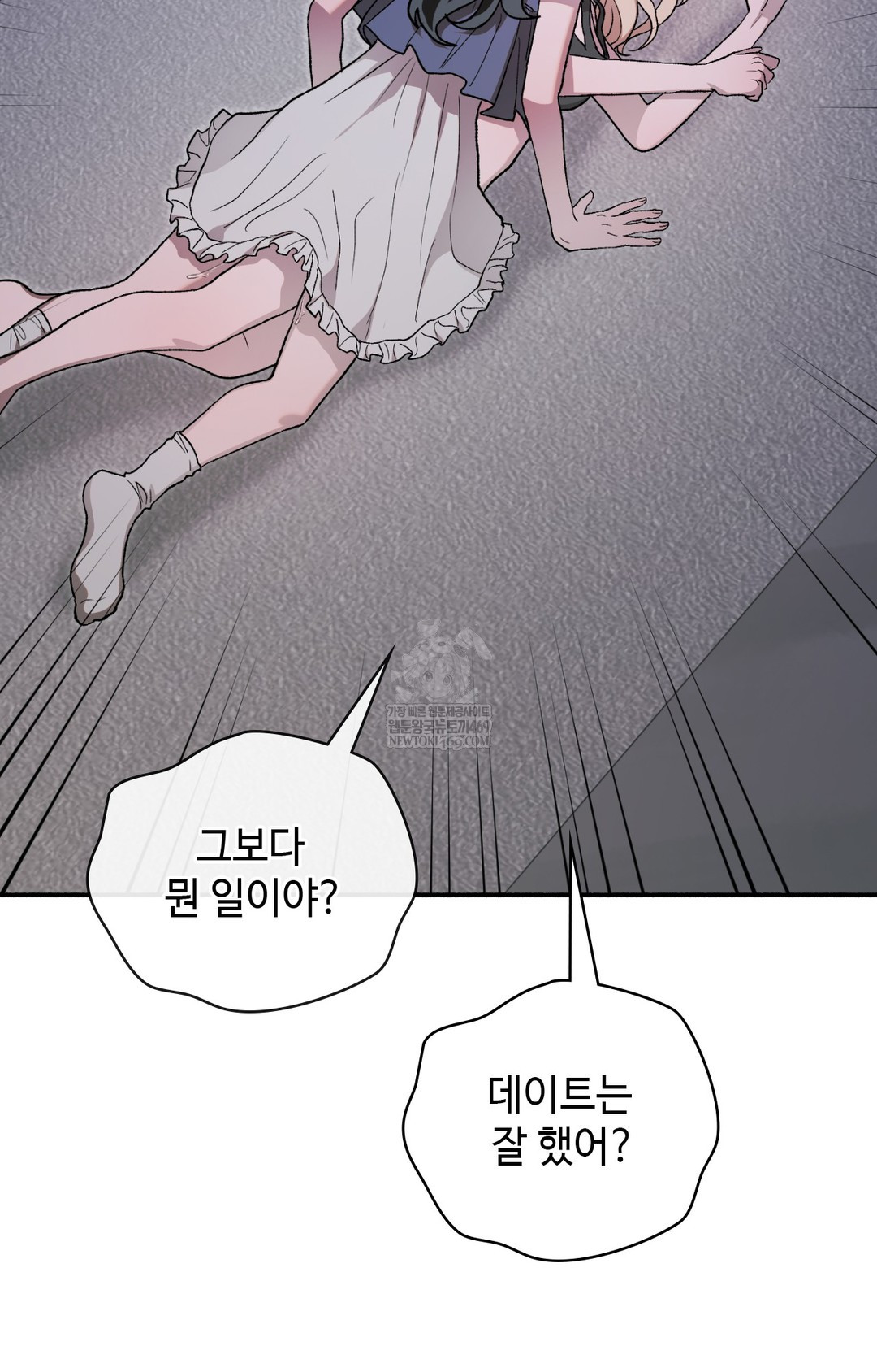 Just Hold My Hand Raw - Chapter 10 Page 7