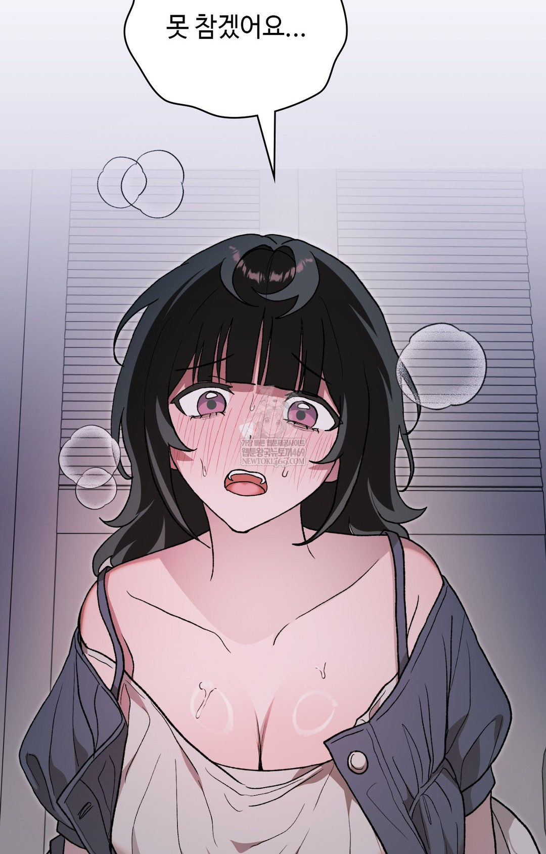 Just Hold My Hand Raw - Chapter 10 Page 9