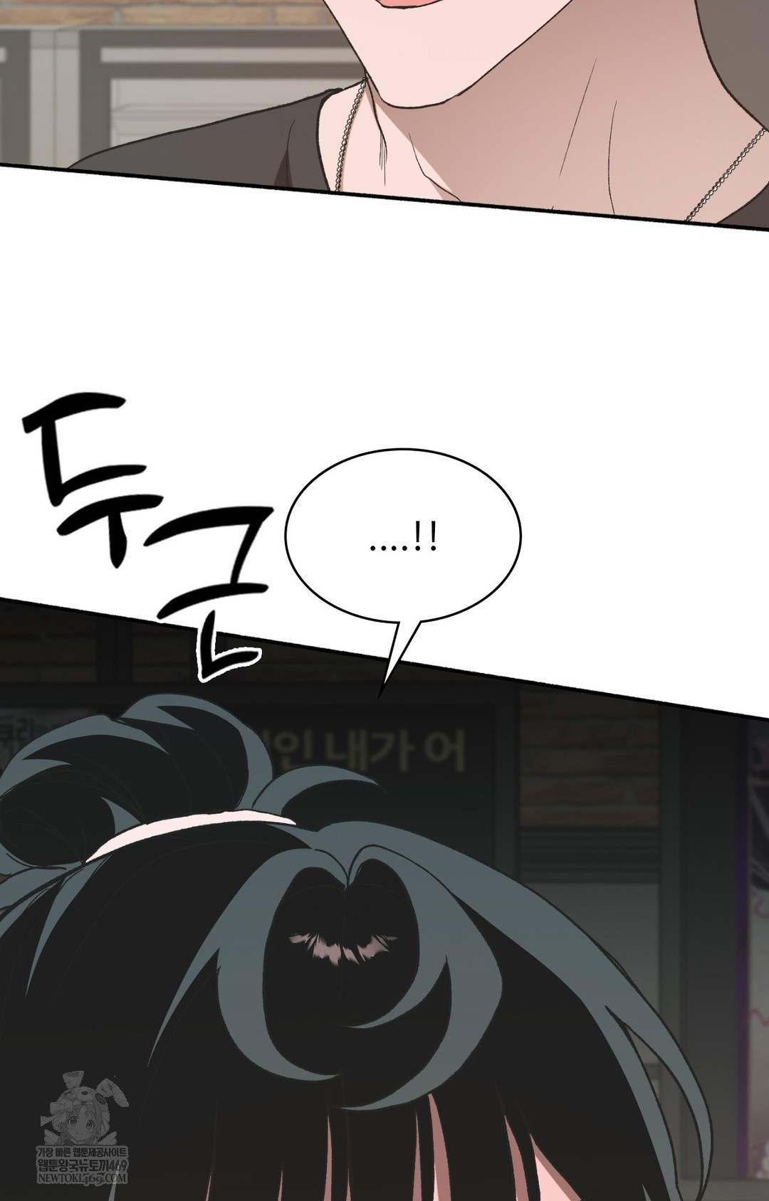 Just Hold My Hand Raw - Chapter 11 Page 105