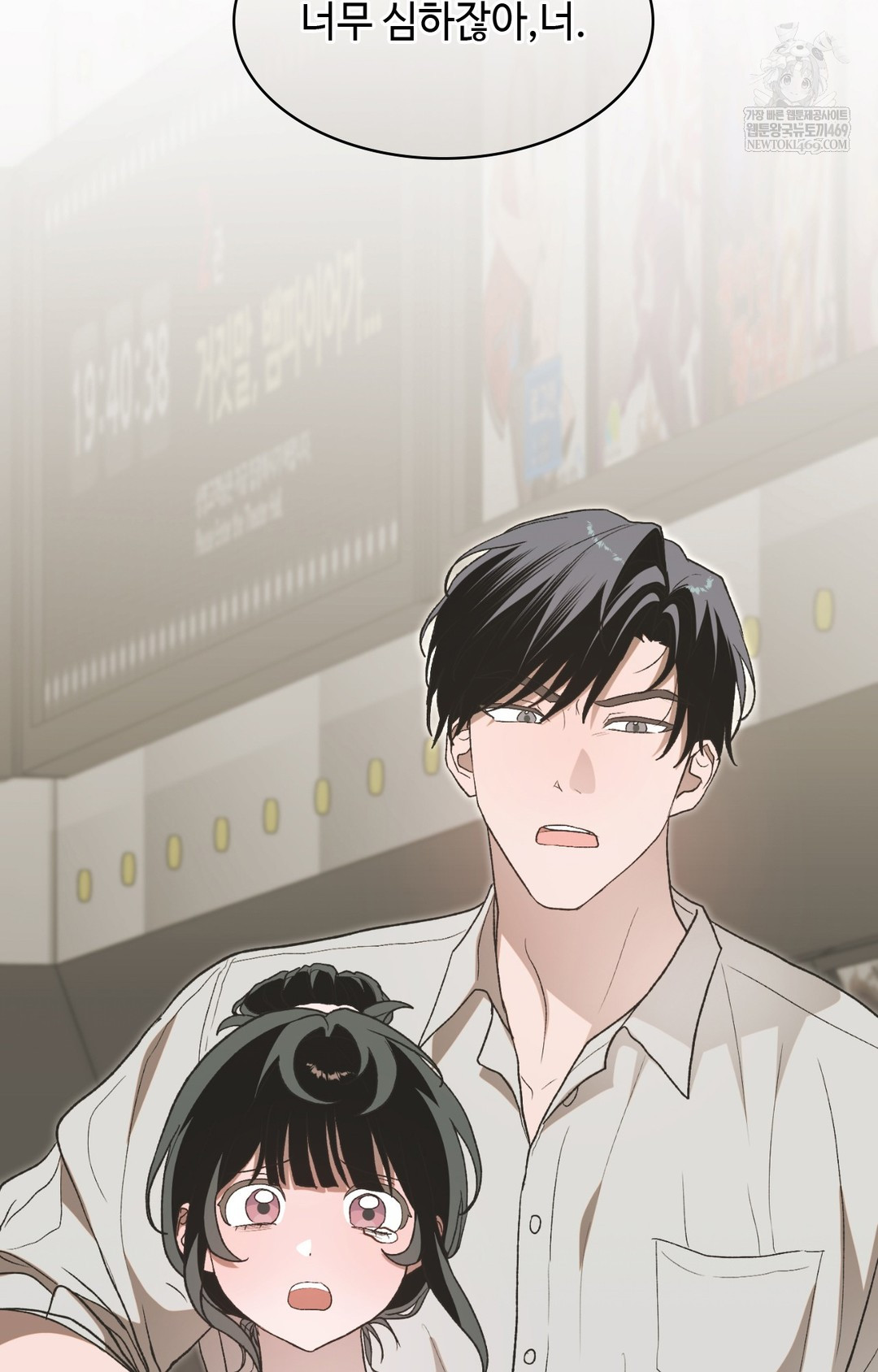 Just Hold My Hand Raw - Chapter 11 Page 109