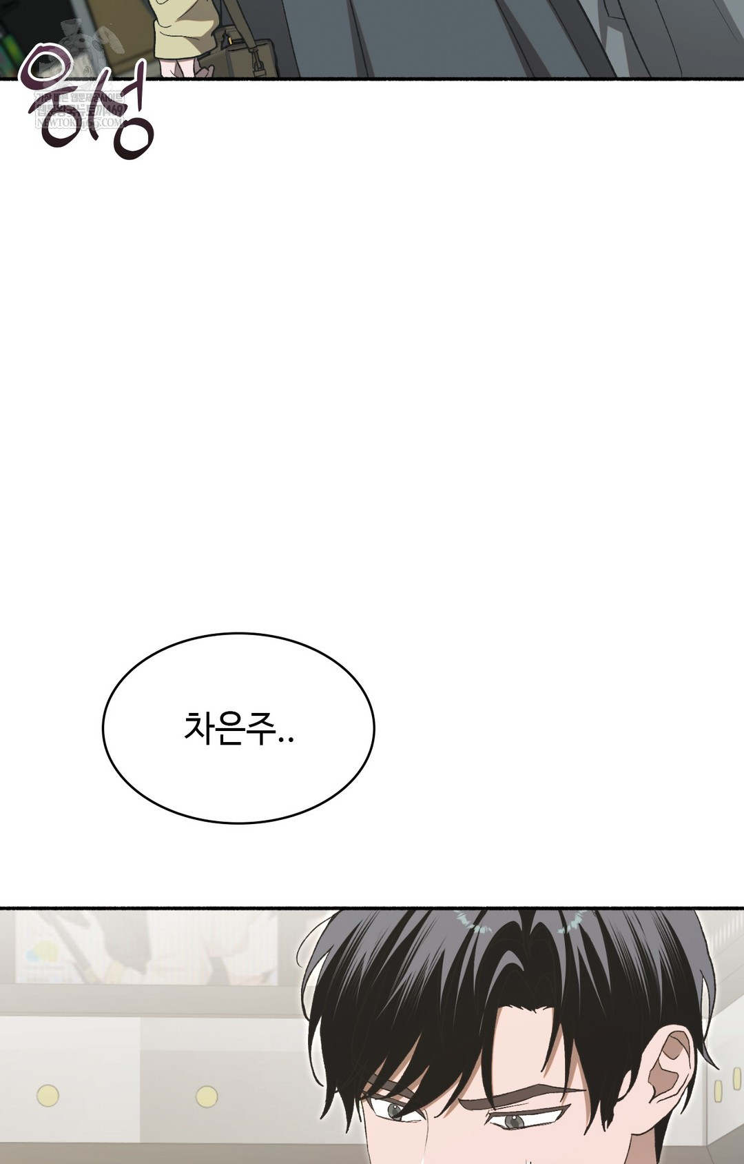 Just Hold My Hand Raw - Chapter 11 Page 116