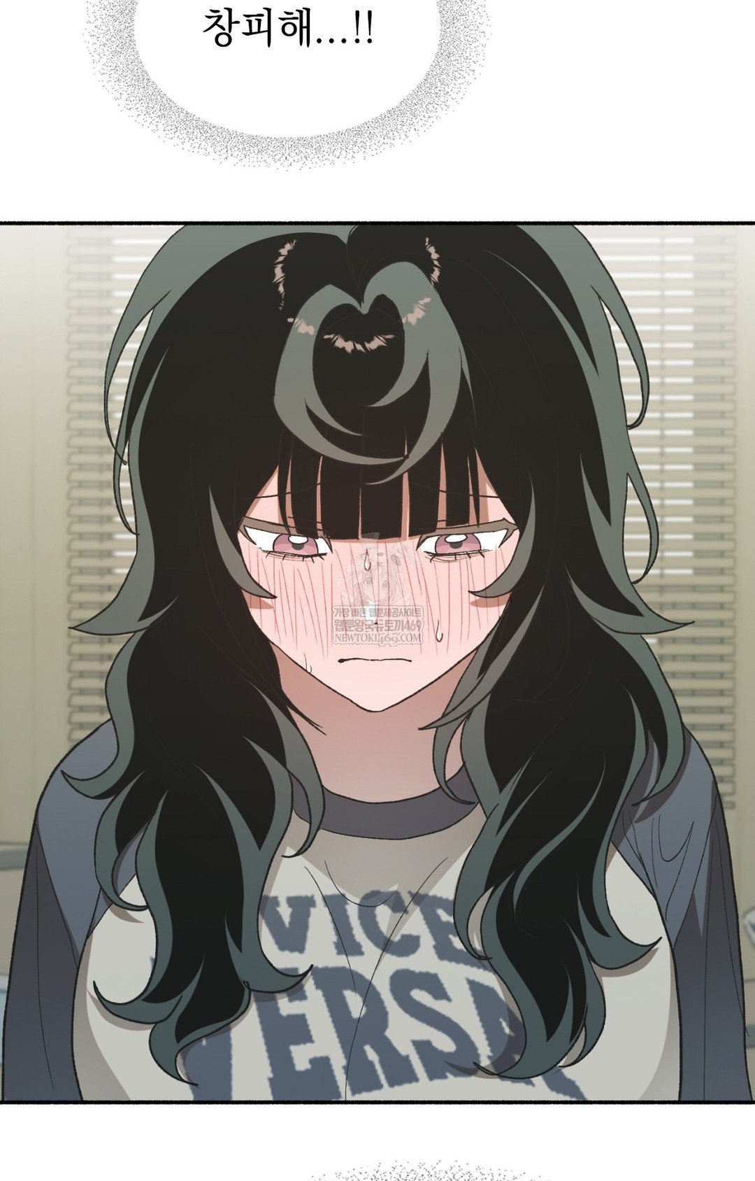 Just Hold My Hand Raw - Chapter 11 Page 20