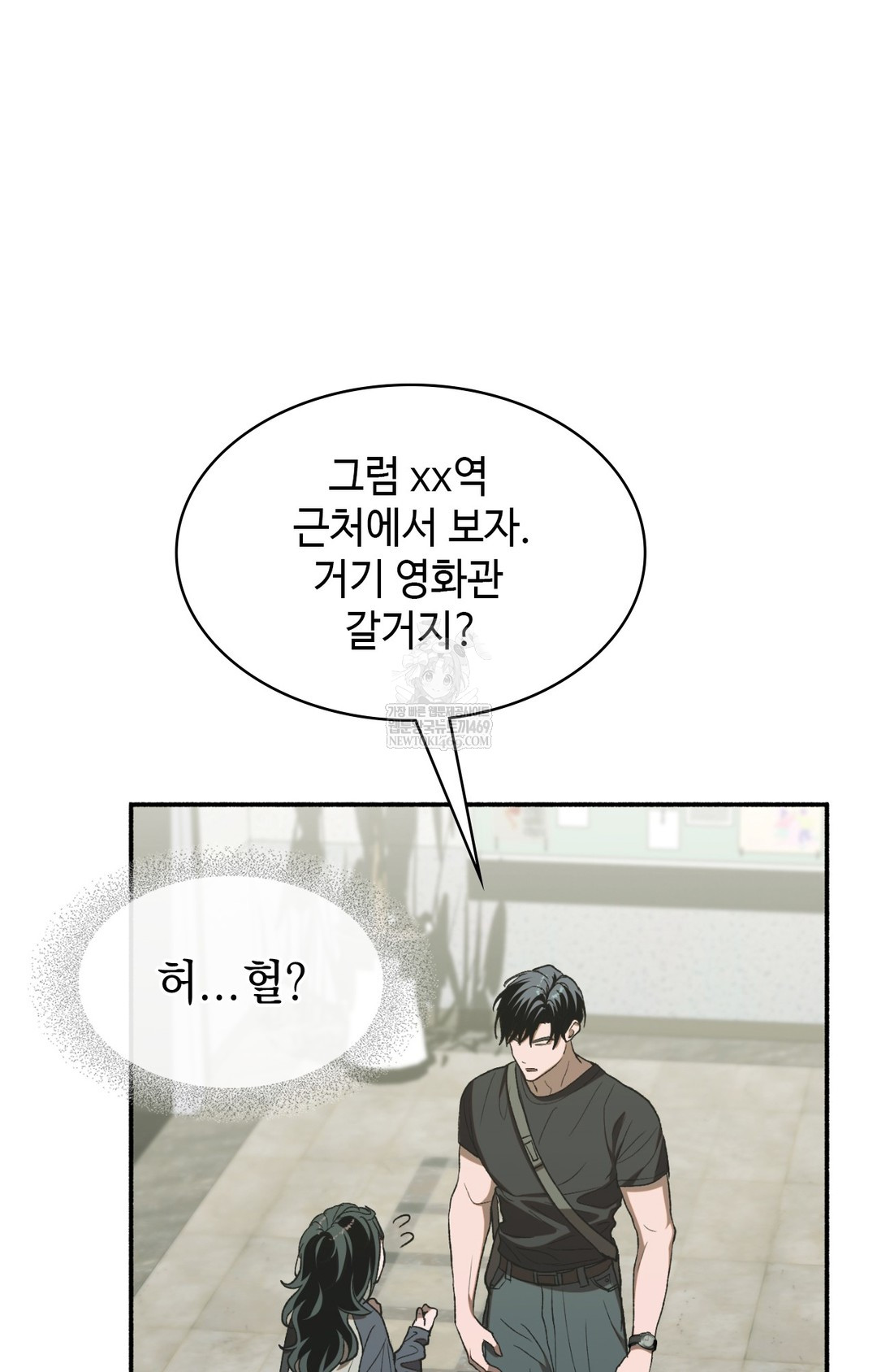 Just Hold My Hand Raw - Chapter 11 Page 39