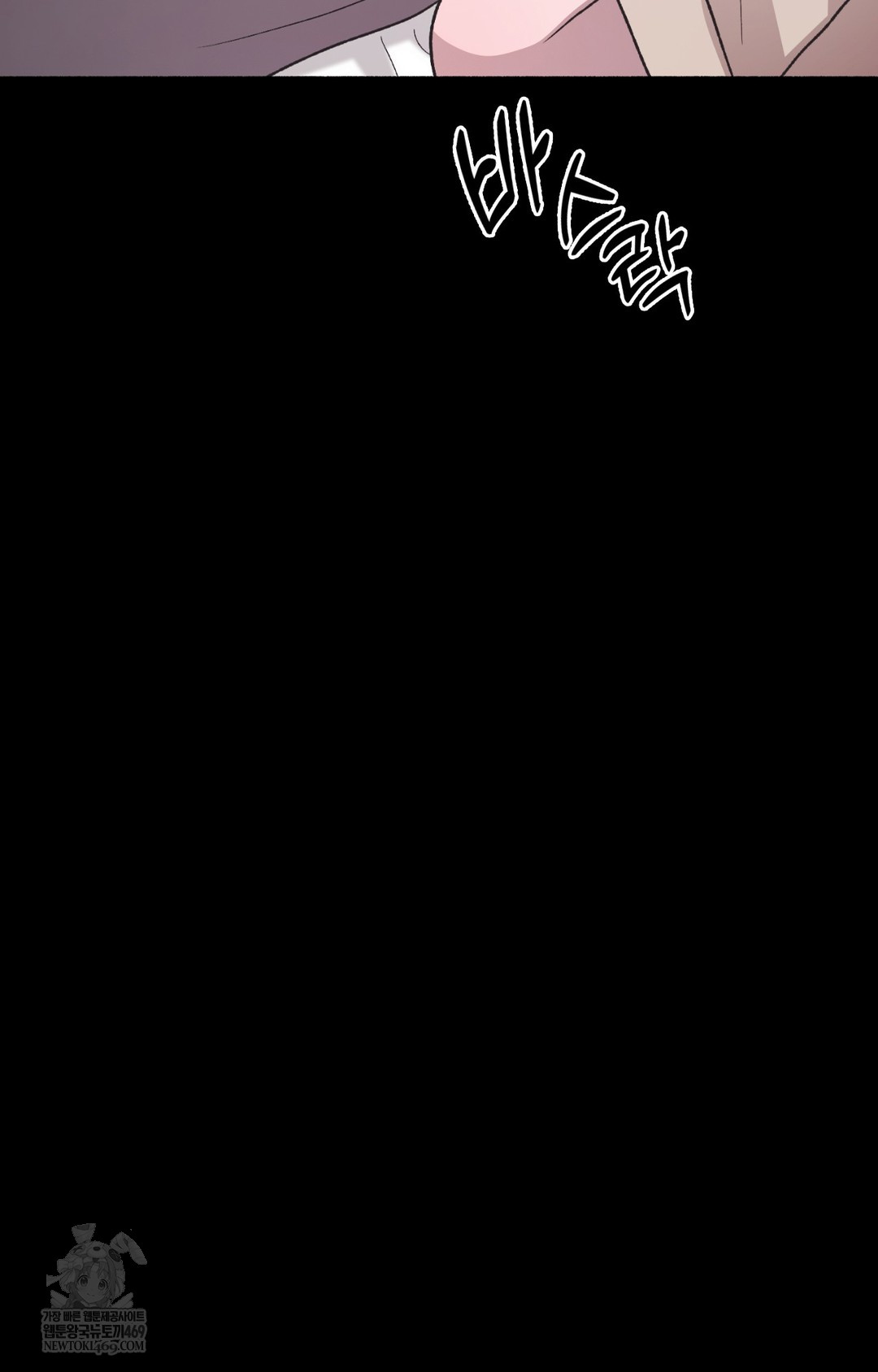 Just Hold My Hand Raw - Chapter 12 Page 127