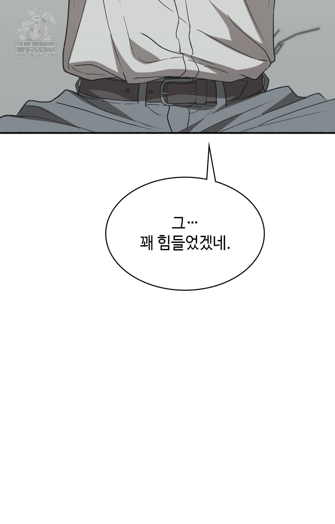 Just Hold My Hand Raw - Chapter 12 Page 63