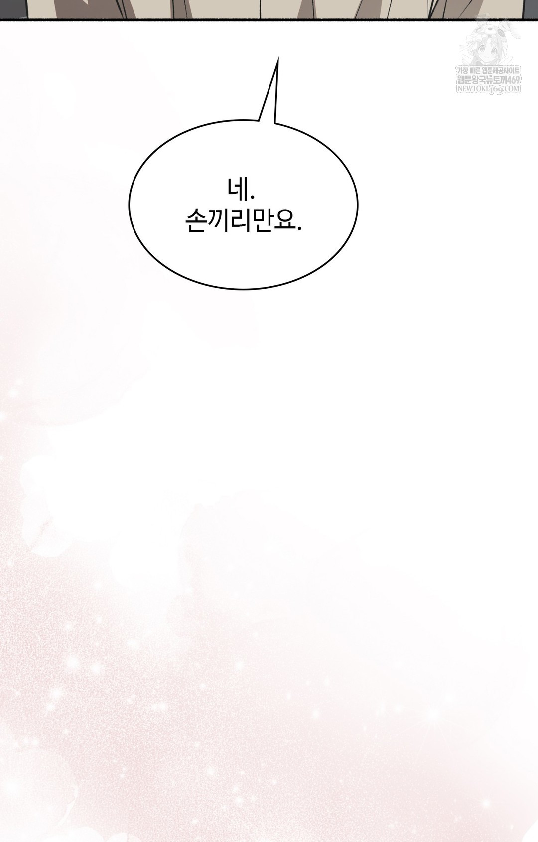 Just Hold My Hand Raw - Chapter 12 Page 67