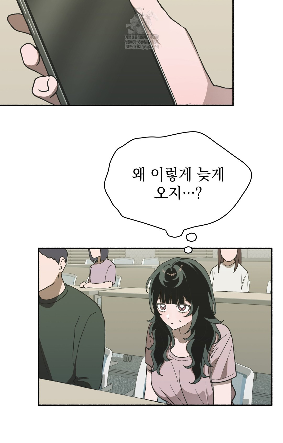 Just Hold My Hand Raw - Chapter 13 Page 119