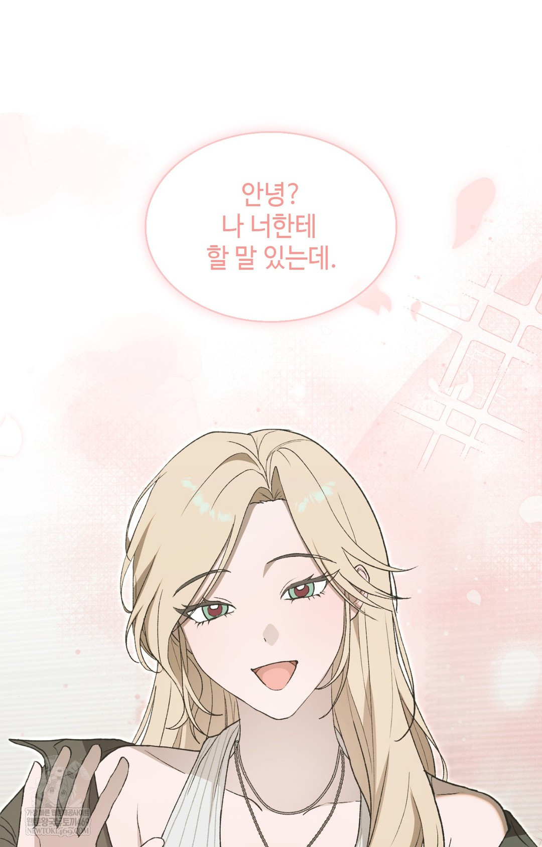 Just Hold My Hand Raw - Chapter 13 Page 21