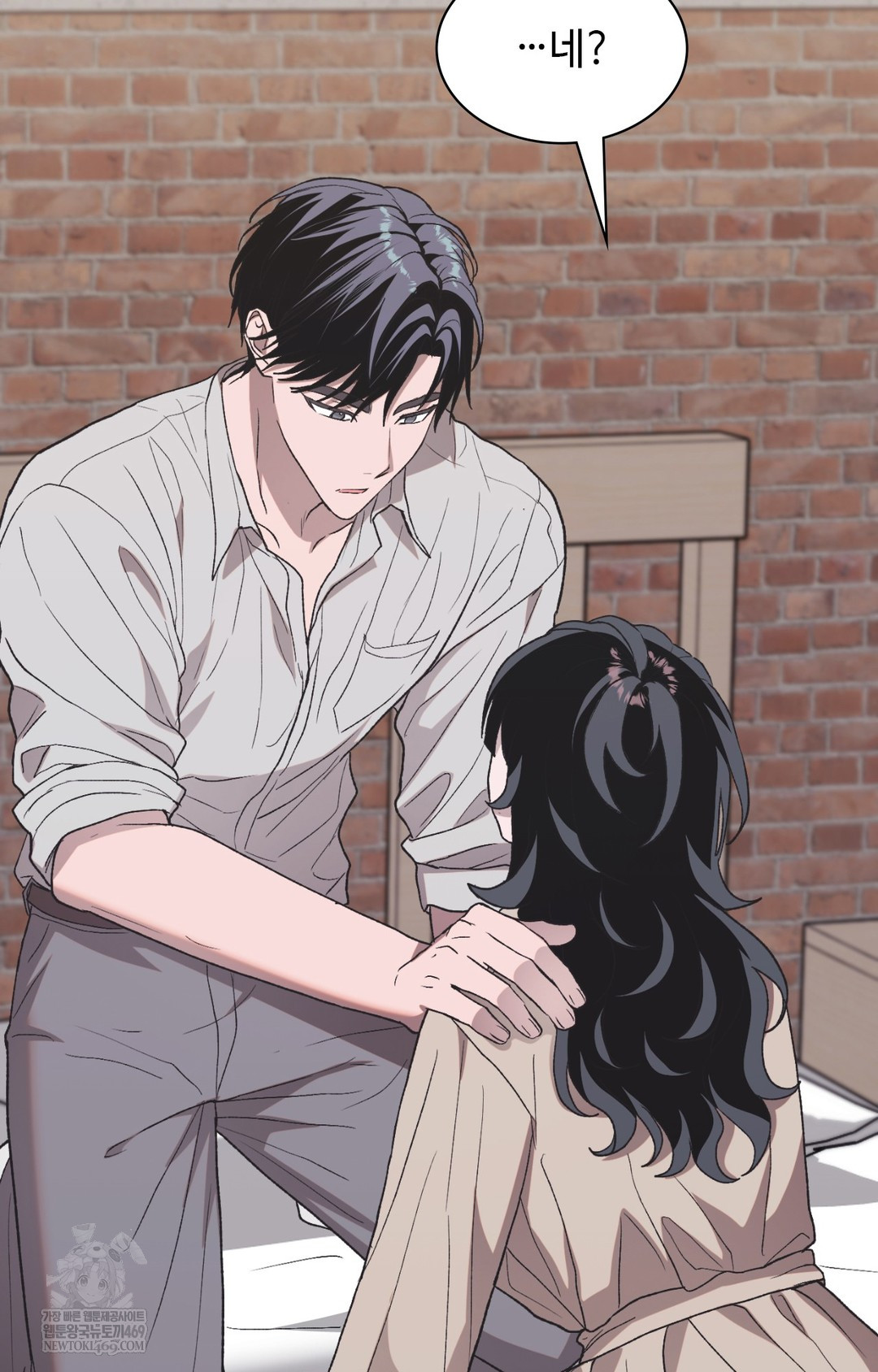 Just Hold My Hand Raw - Chapter 13 Page 5