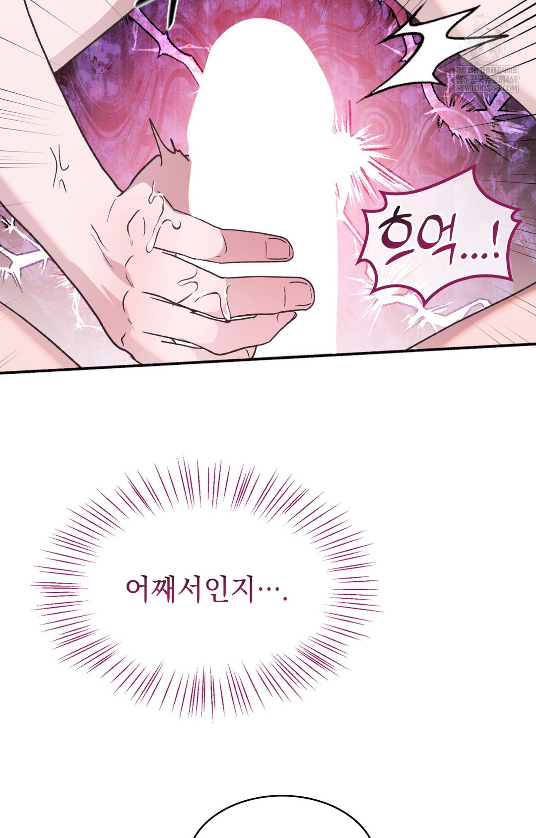 Just Hold My Hand Raw - Chapter 13 Page 91