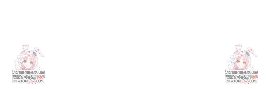 Just Hold My Hand Raw - Chapter 14 Page 117