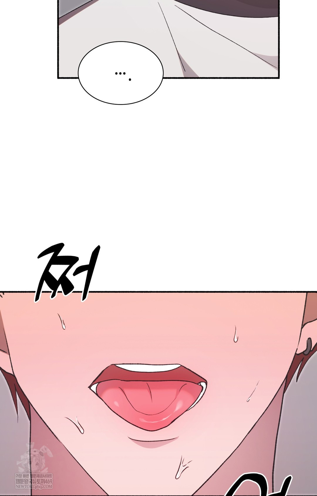 Just Hold My Hand Raw - Chapter 14 Page 2