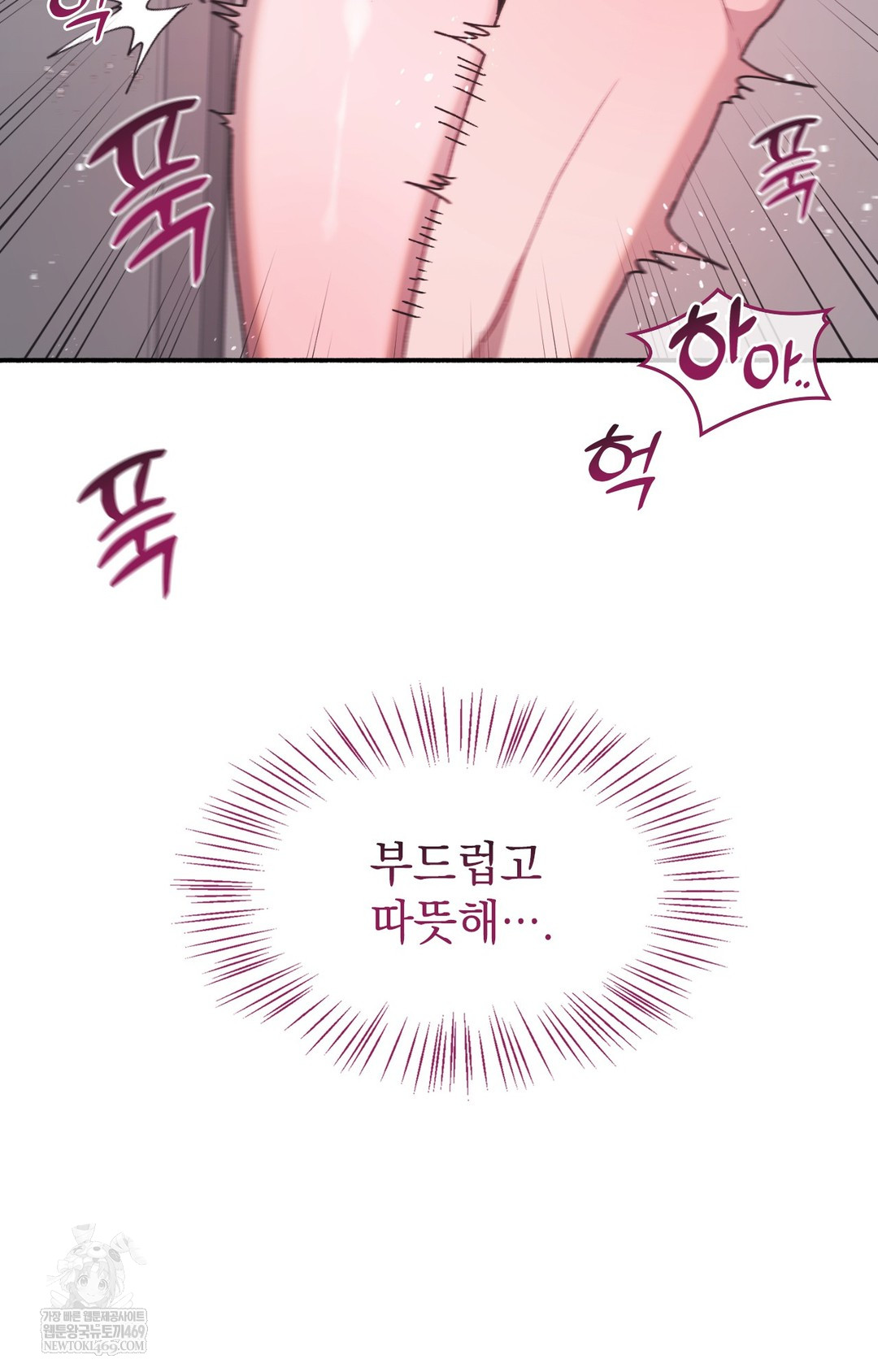 Just Hold My Hand Raw - Chapter 14 Page 32