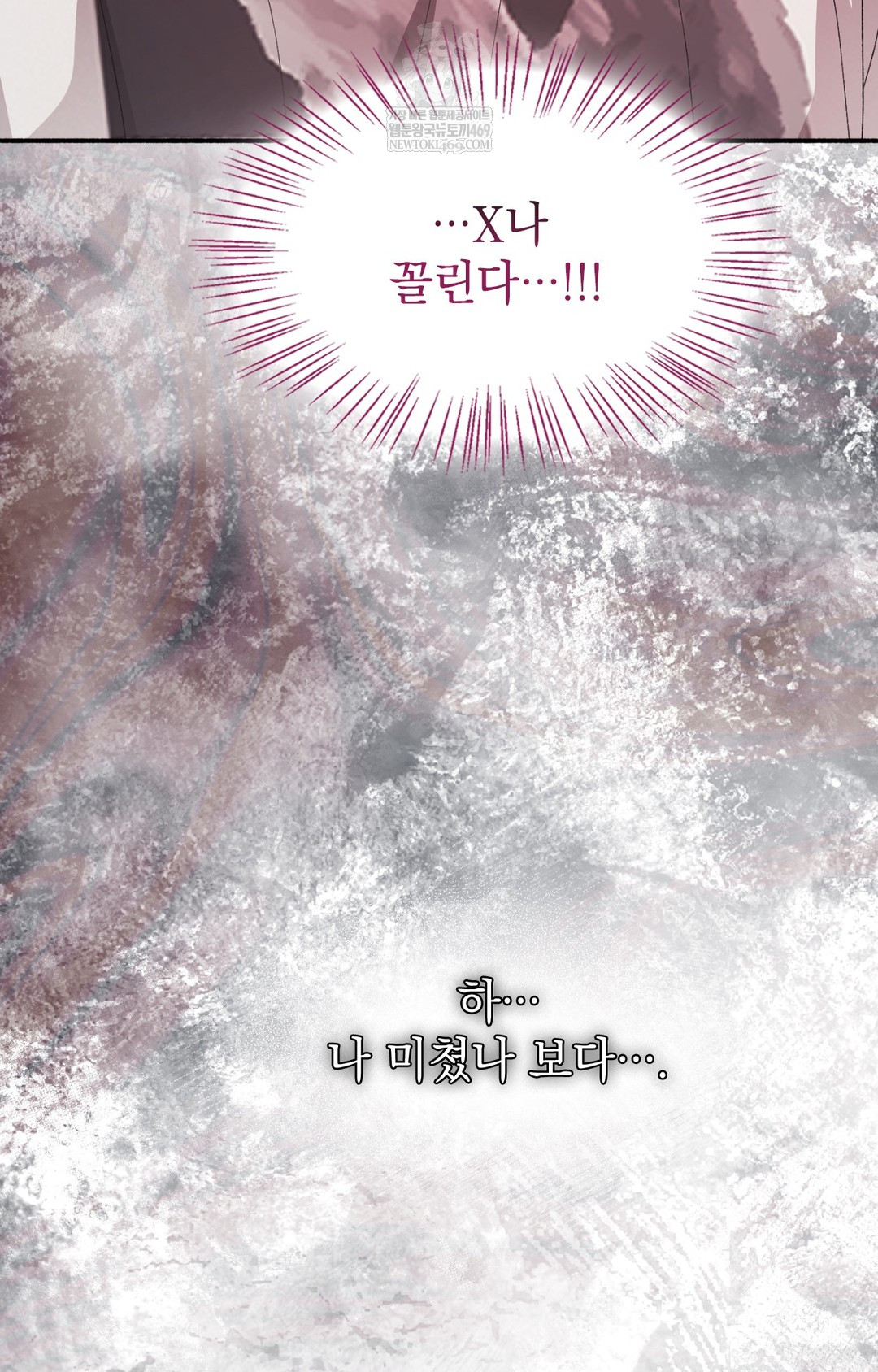 Just Hold My Hand Raw - Chapter 14 Page 48