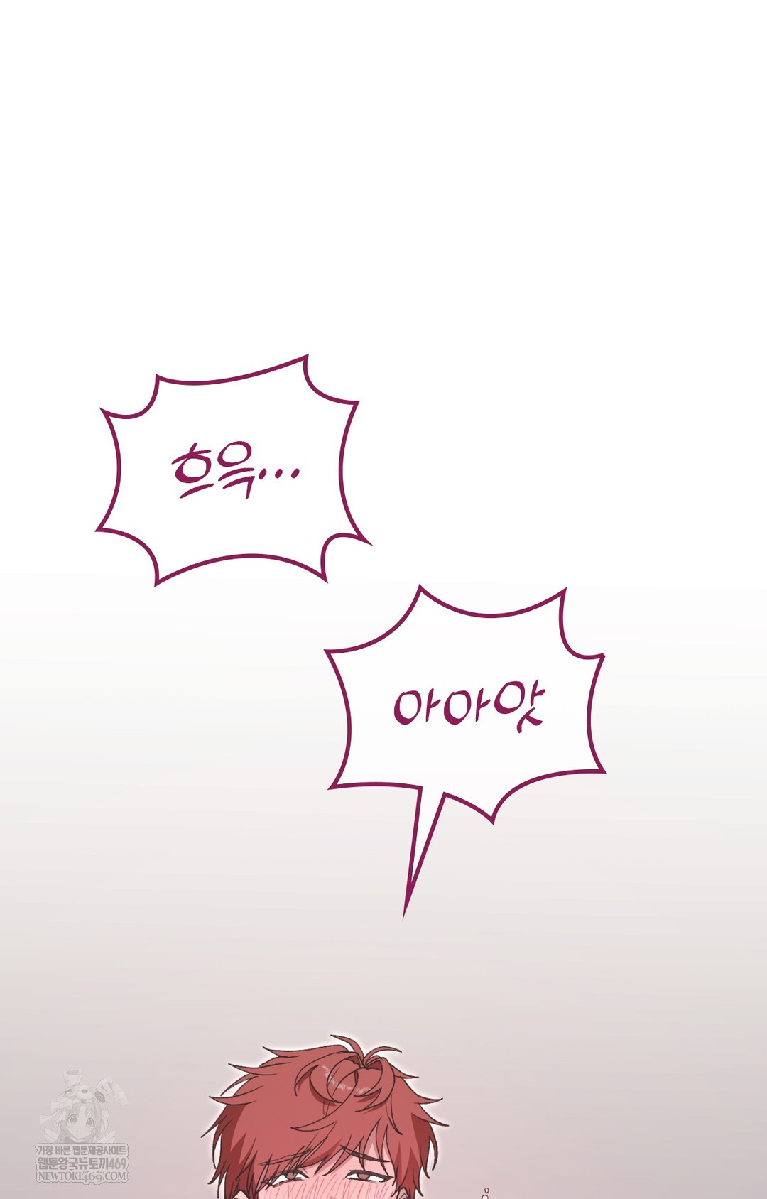 Just Hold My Hand Raw - Chapter 14 Page 64