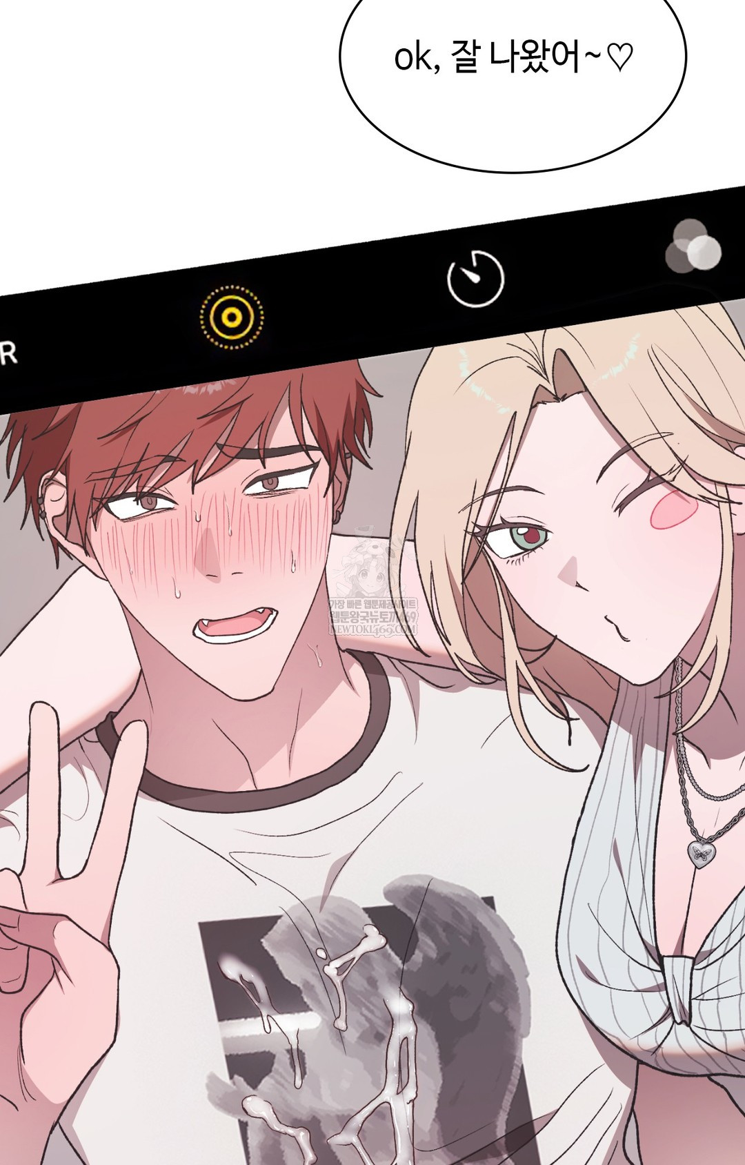 Just Hold My Hand Raw - Chapter 14 Page 67