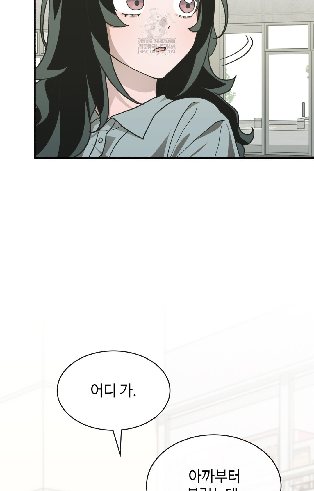 Just Hold My Hand Raw - Chapter 14 Page 91