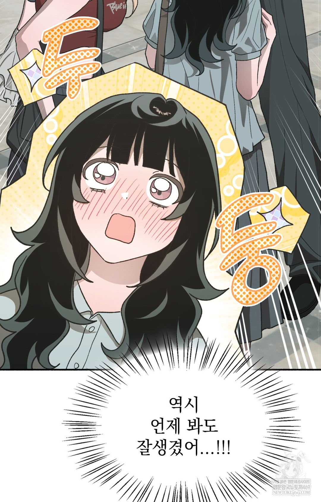 Just Hold My Hand Raw - Chapter 14 Page 95