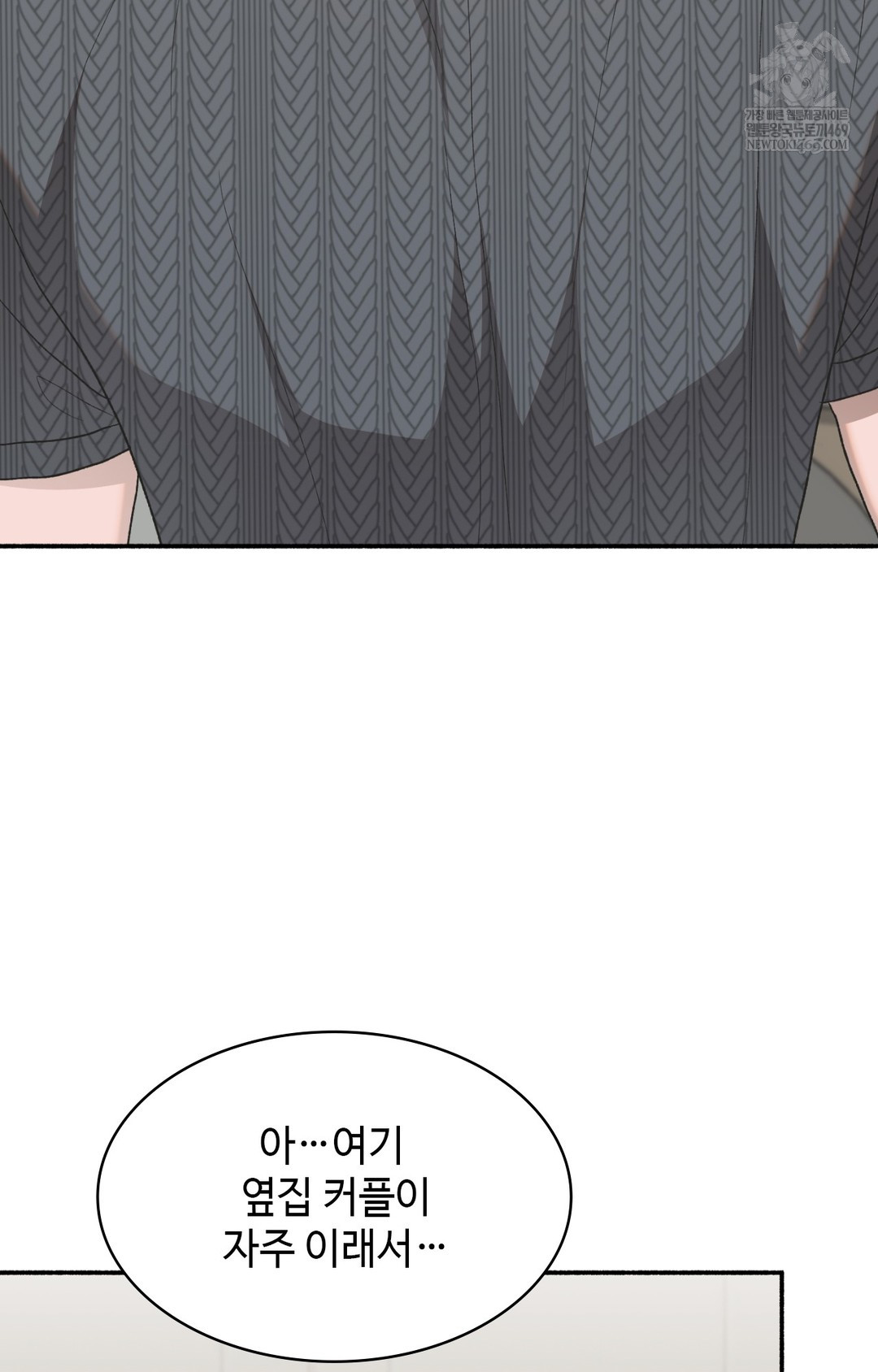 Just Hold My Hand Raw - Chapter 15 Page 101