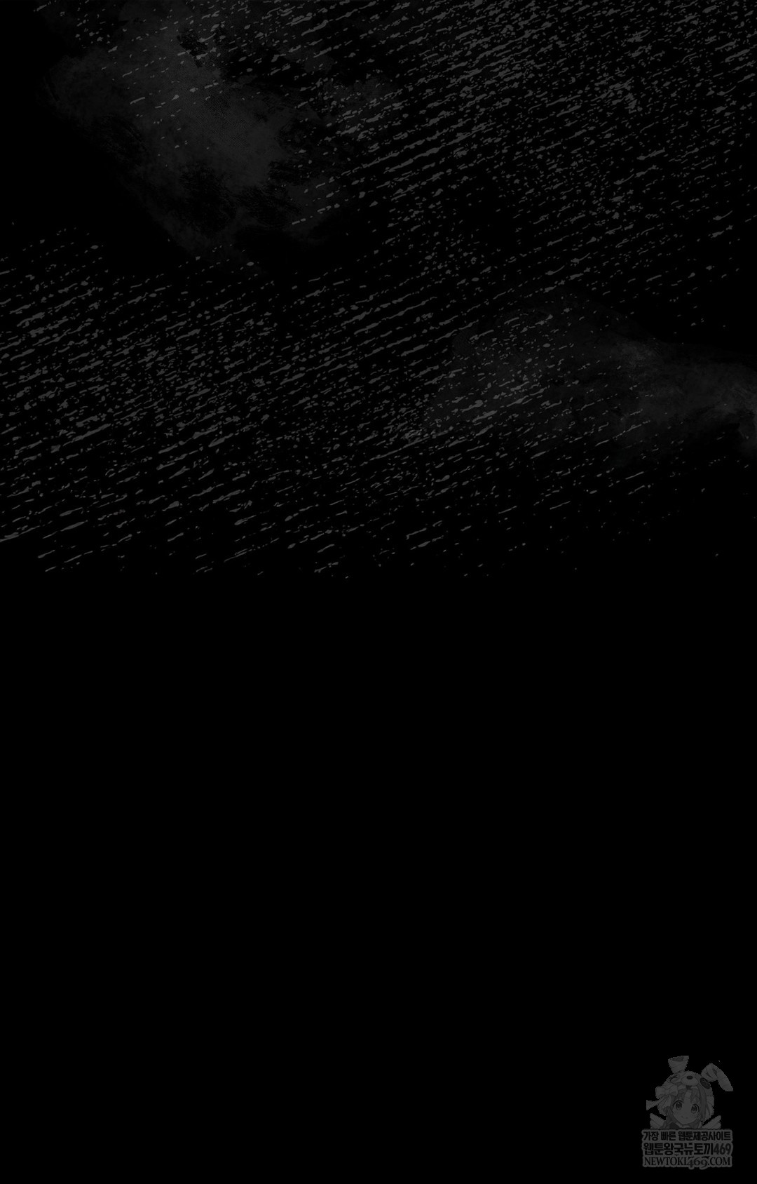 Just Hold My Hand Raw - Chapter 15 Page 121