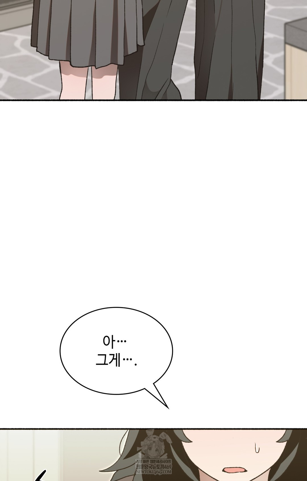 Just Hold My Hand Raw - Chapter 15 Page 25