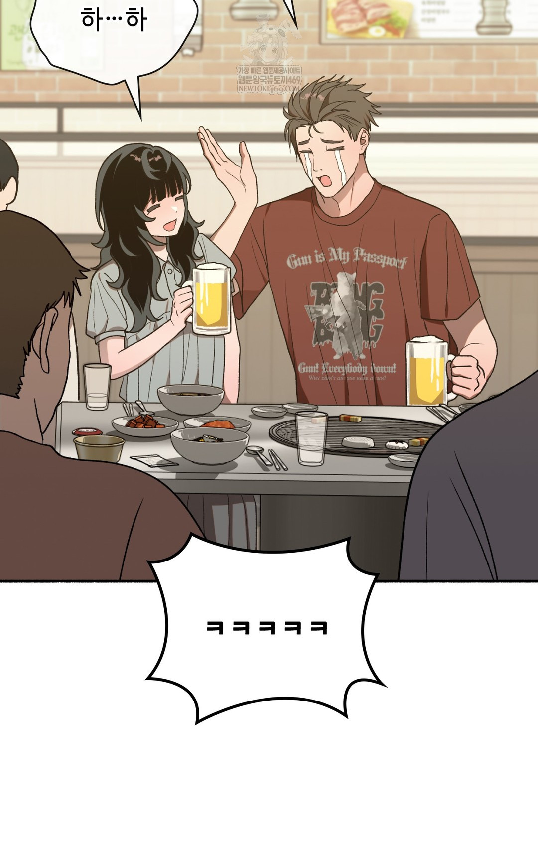 Just Hold My Hand Raw - Chapter 15 Page 7