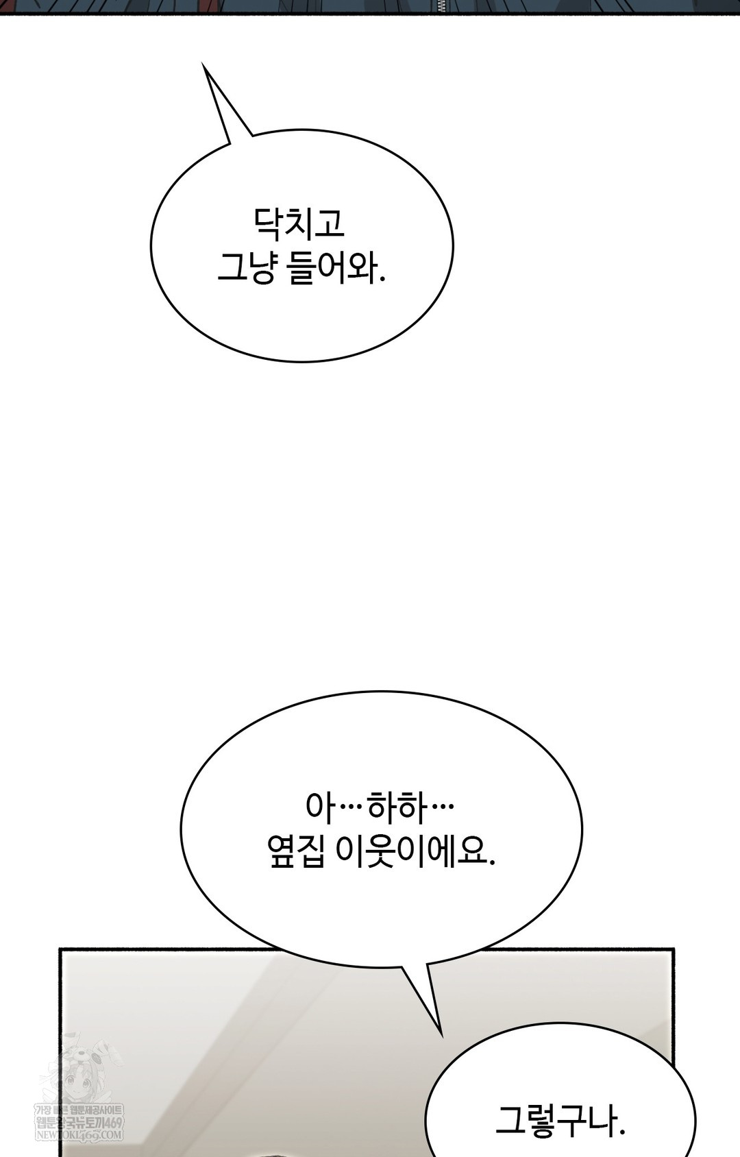 Just Hold My Hand Raw - Chapter 15 Page 87