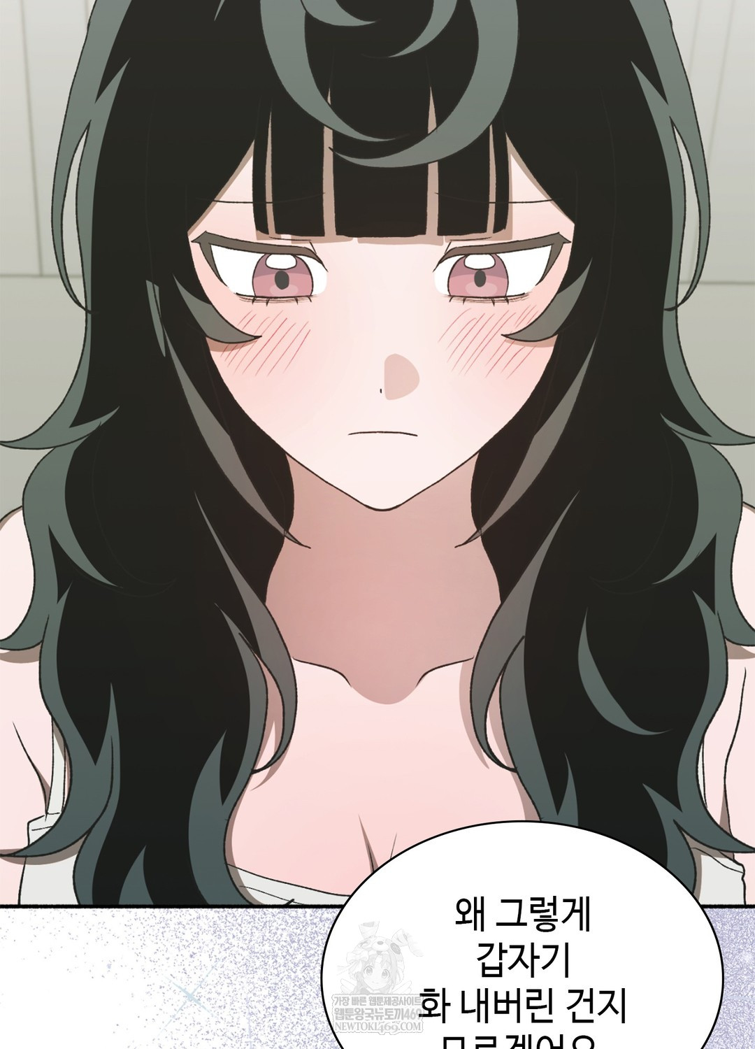 Just Hold My Hand Raw - Chapter 17 Page 16