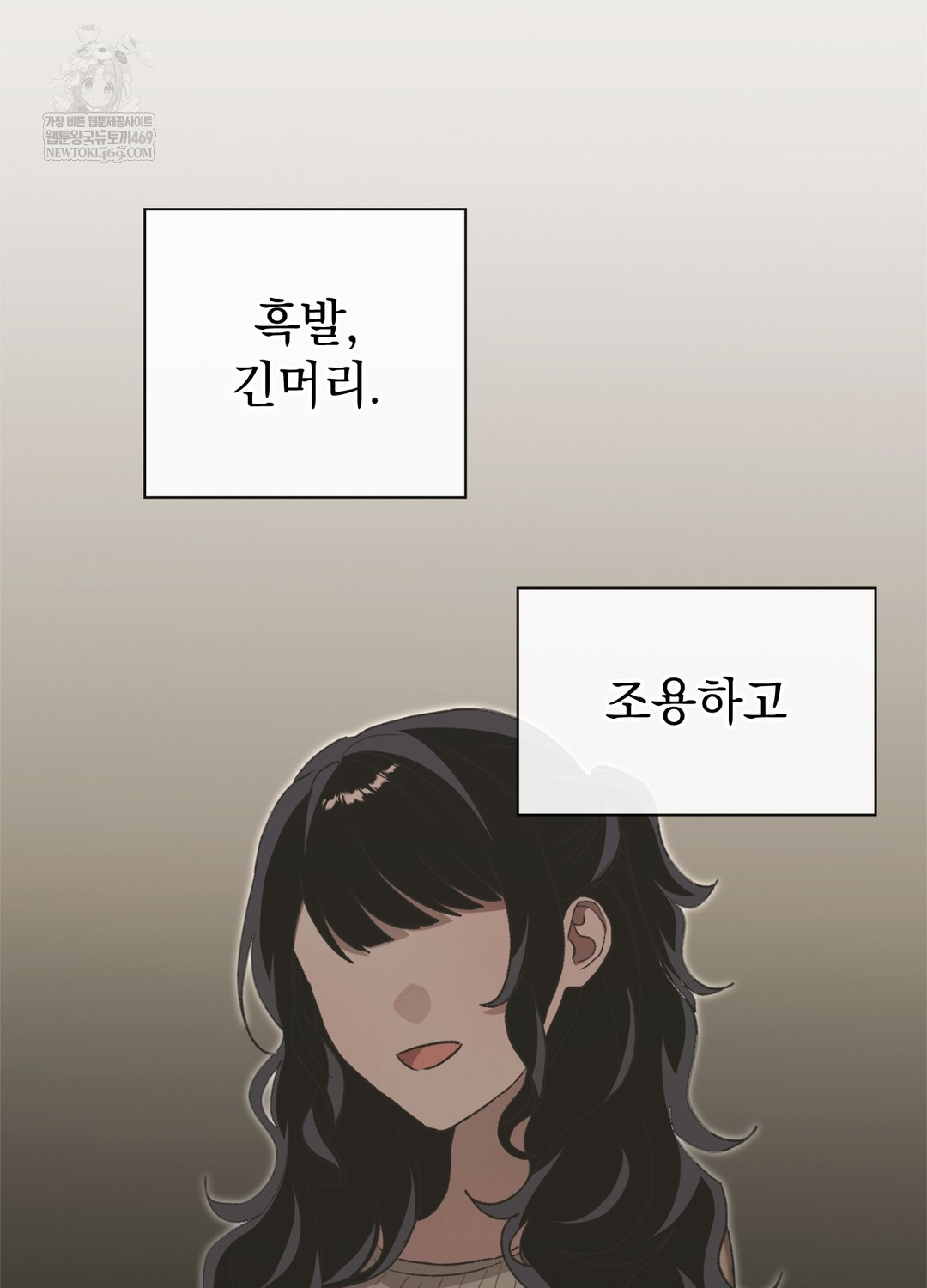 Just Hold My Hand Raw - Chapter 17 Page 35