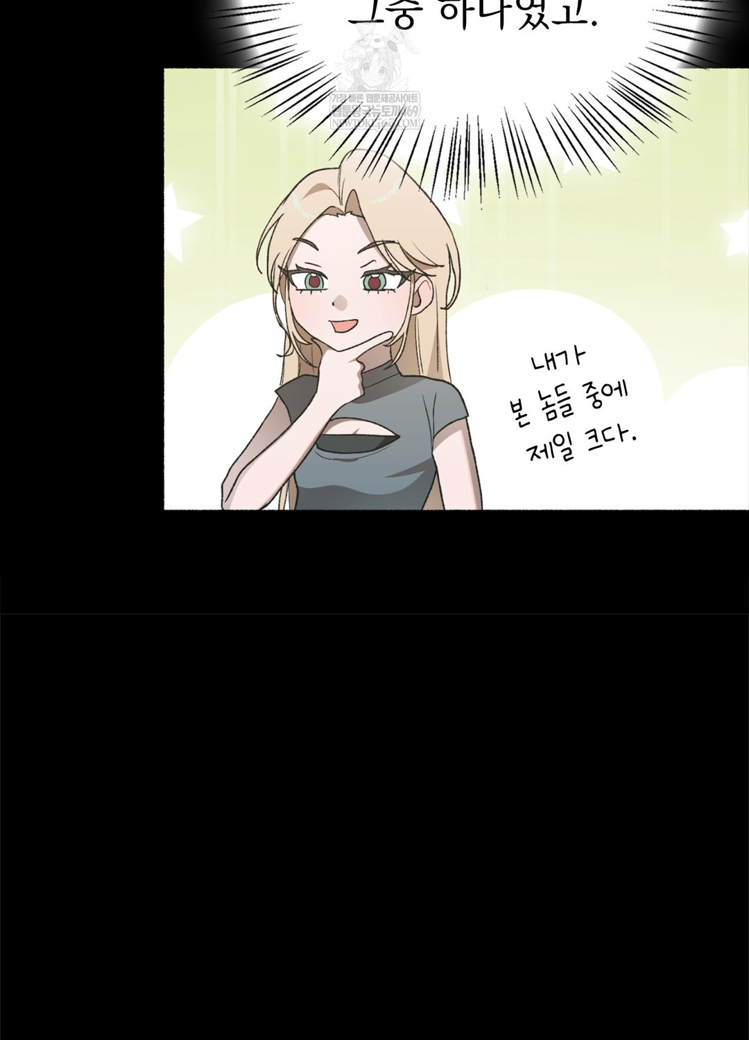 Just Hold My Hand Raw - Chapter 17 Page 54