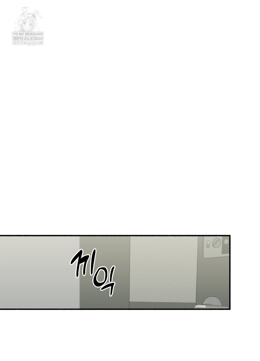 Just Hold My Hand Raw - Chapter 17 Page 90