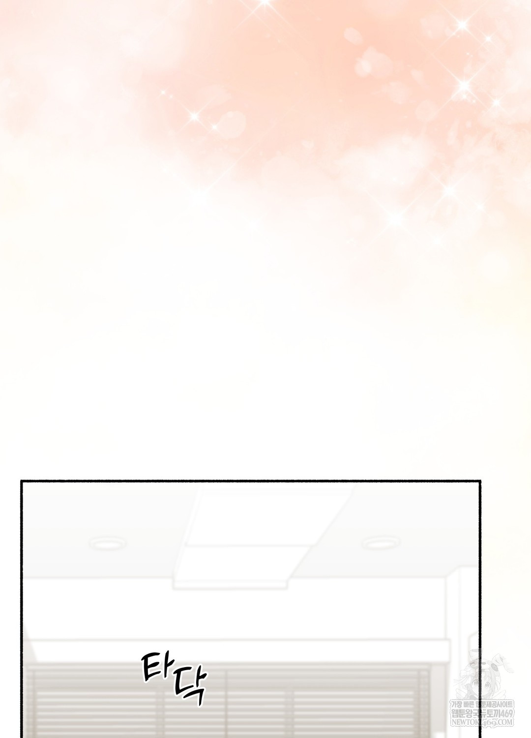 Just Hold My Hand Raw - Chapter 18 Page 100