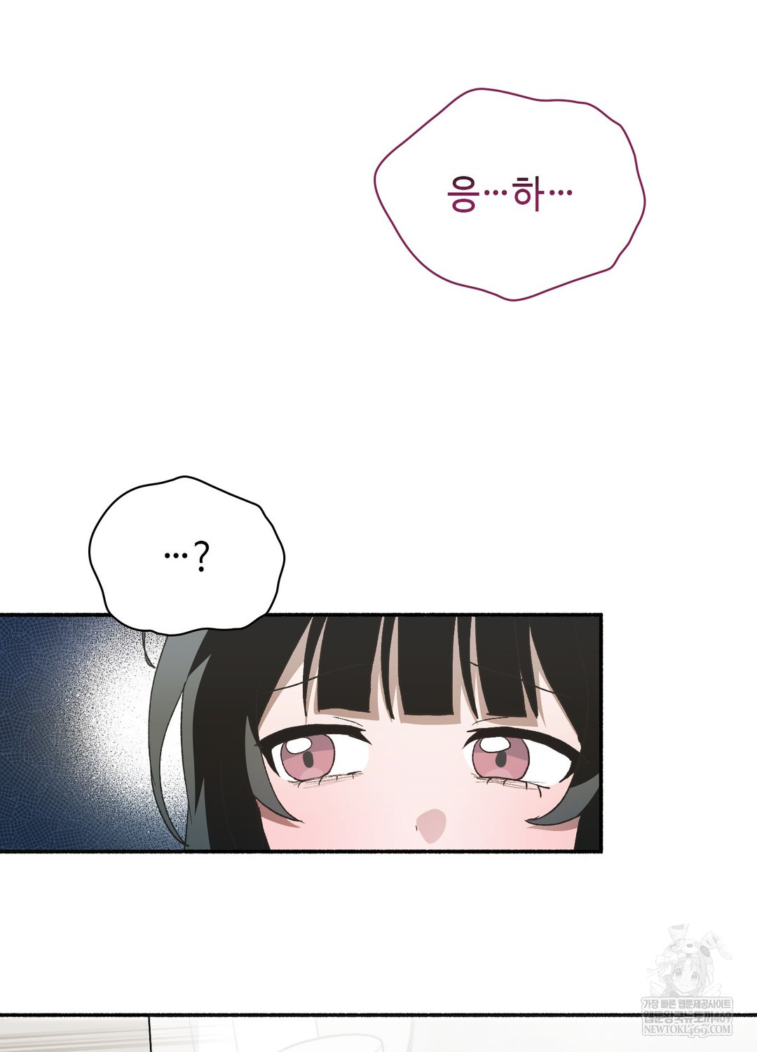 Just Hold My Hand Raw - Chapter 18 Page 112