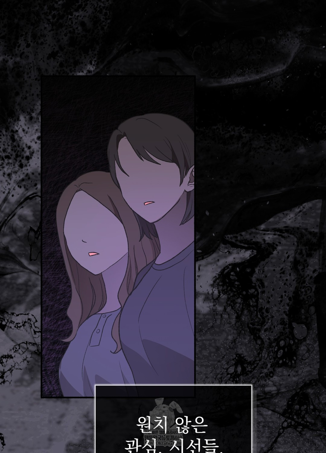 Just Hold My Hand Raw - Chapter 18 Page 12