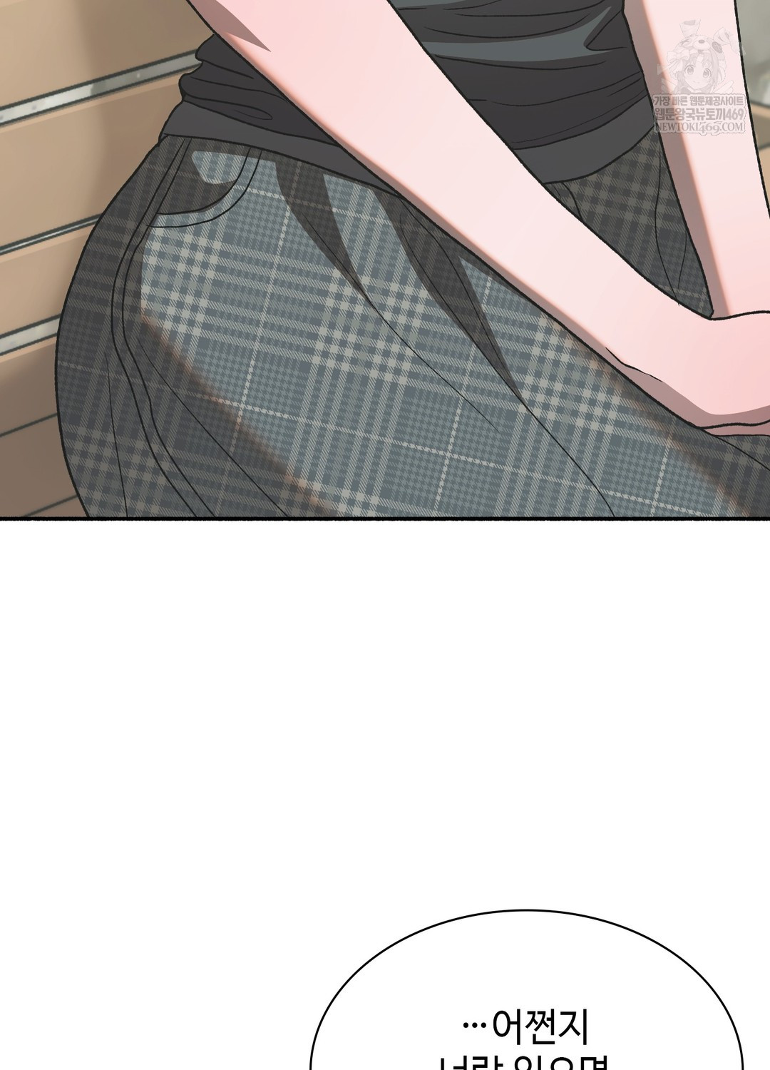 Just Hold My Hand Raw - Chapter 18 Page 67