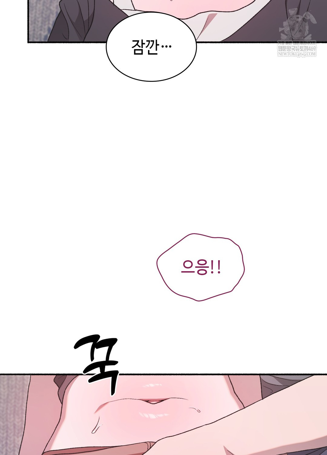 Just Hold My Hand Raw - Chapter 19 Page 10